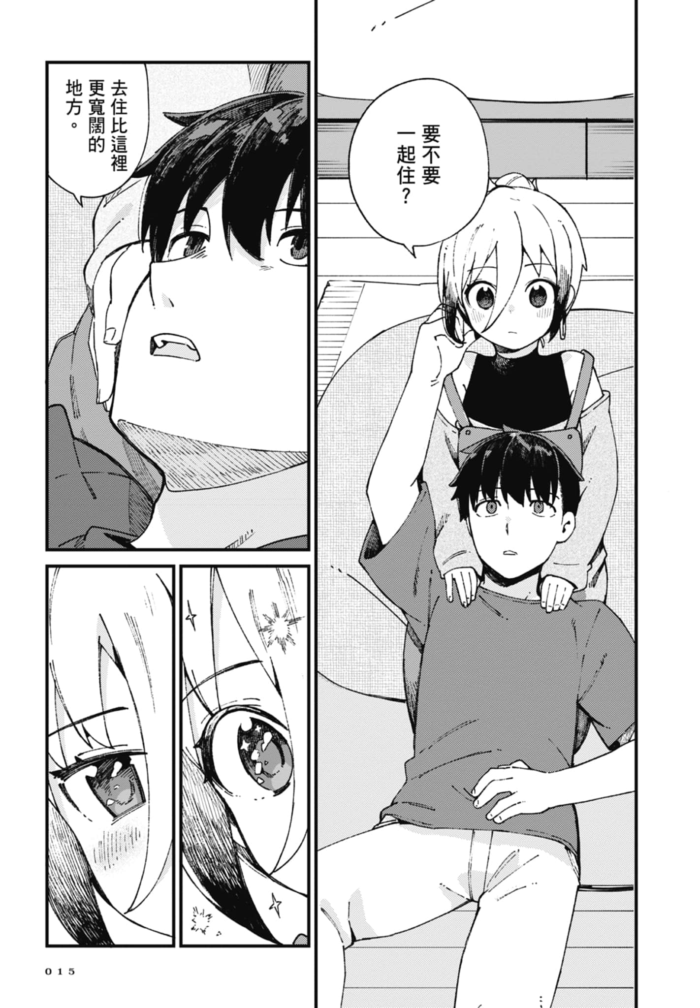 第 3 卷 第 17 页