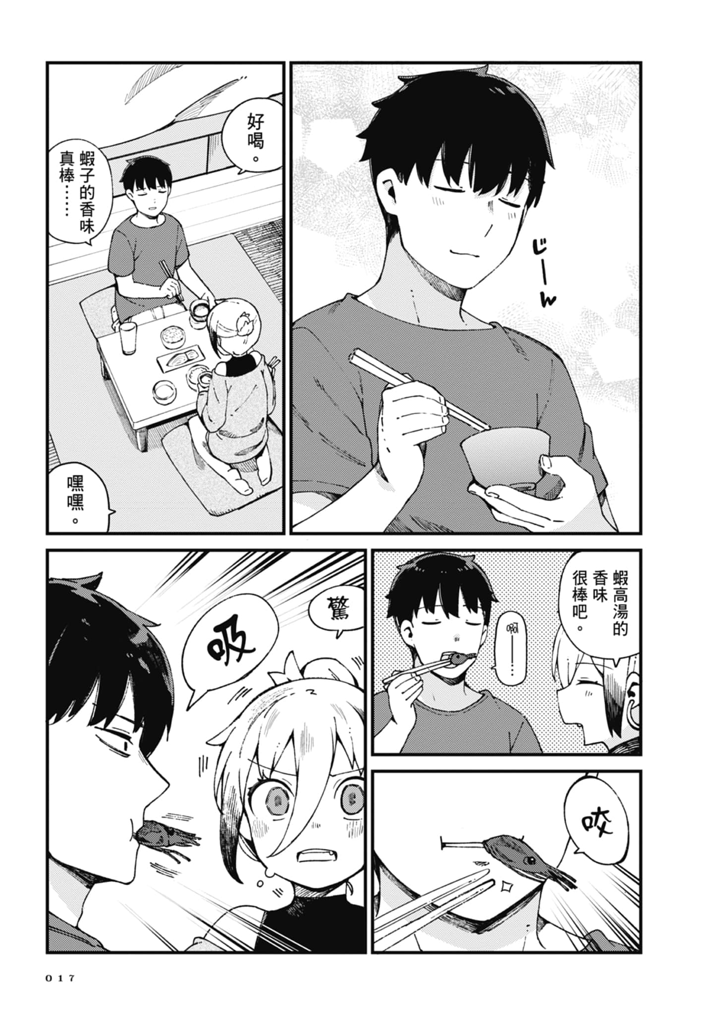 第 3 卷 第 19 页