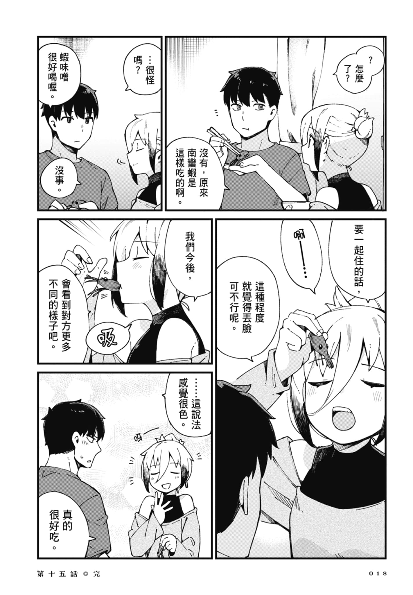 第 3 卷 第 20 页