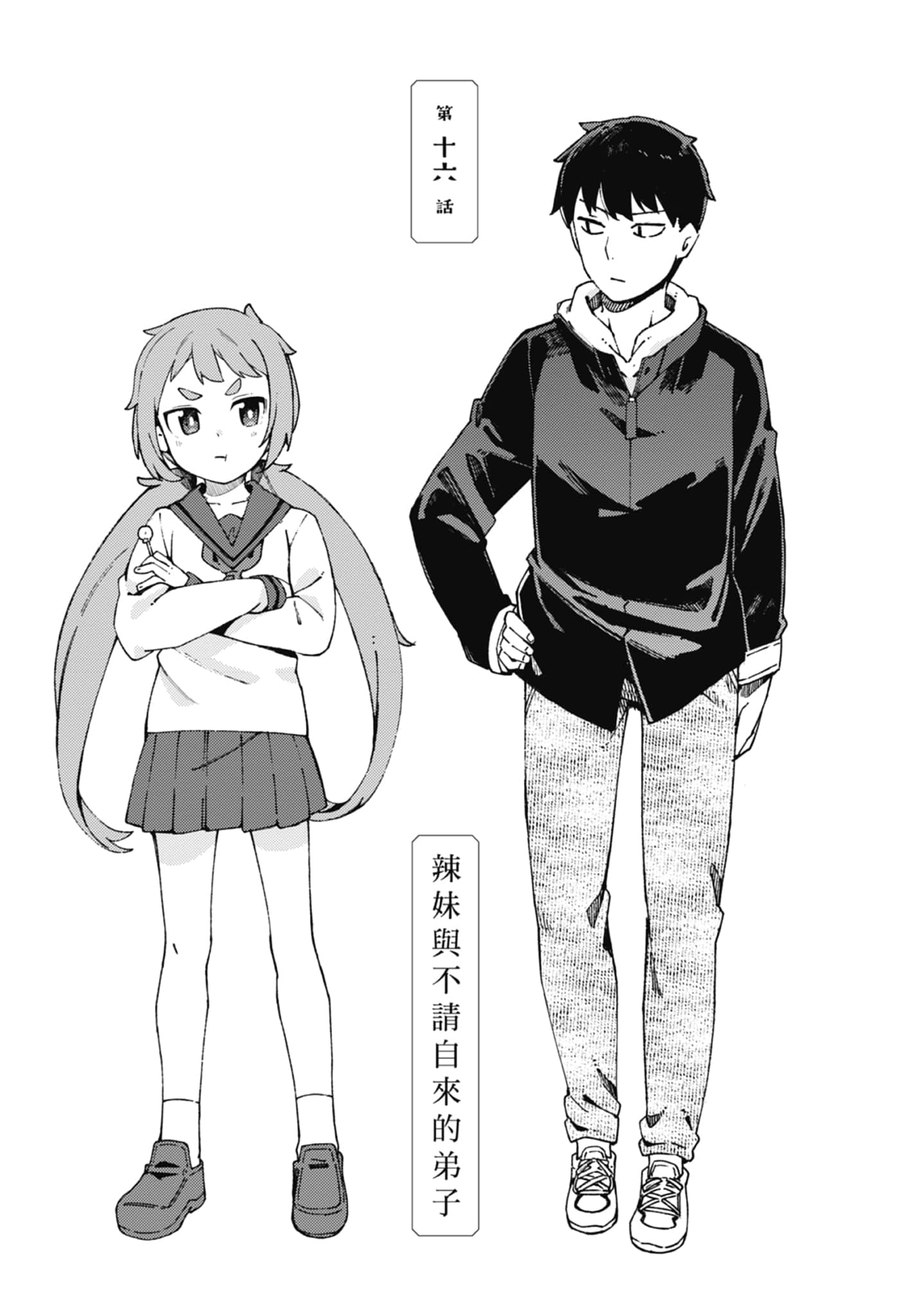 第 3 卷 第 21 页
