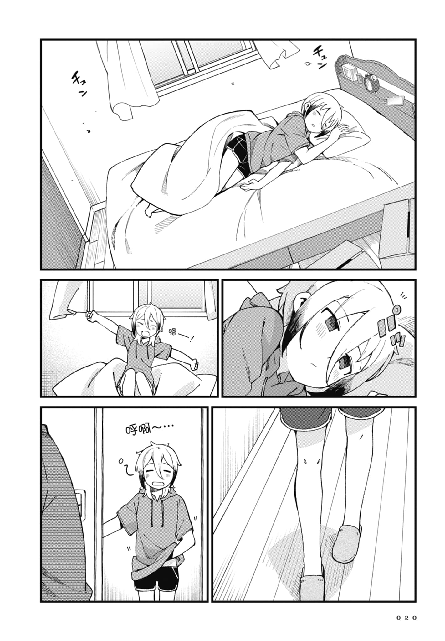 第 3 卷 第 22 页