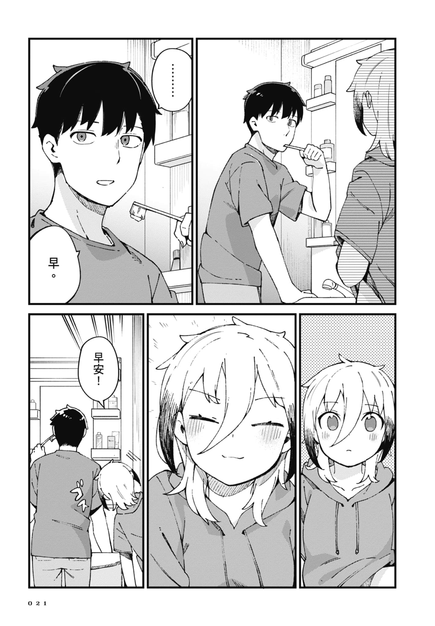 第 3 卷 第 23 页