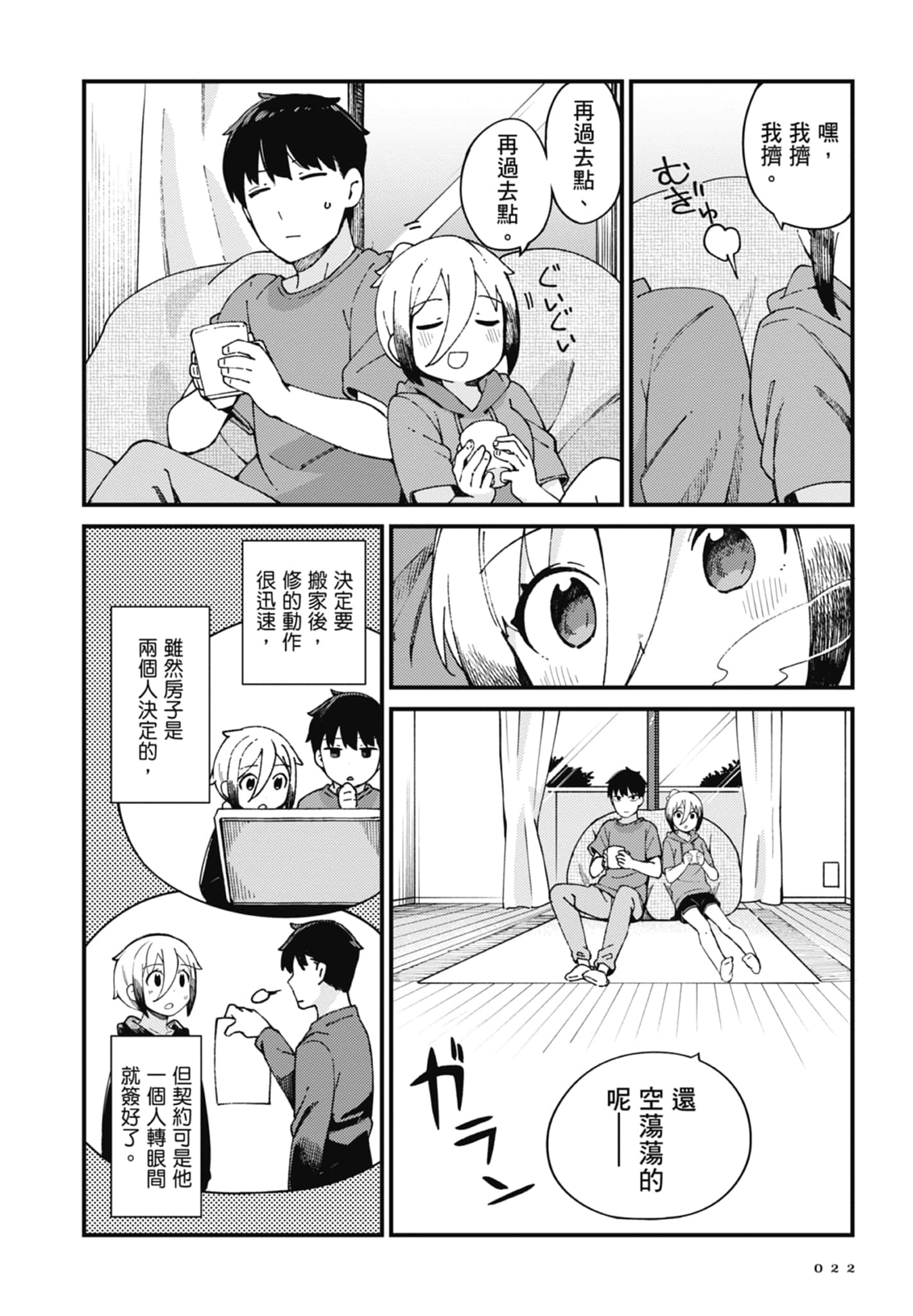 第 3 卷 第 24 页