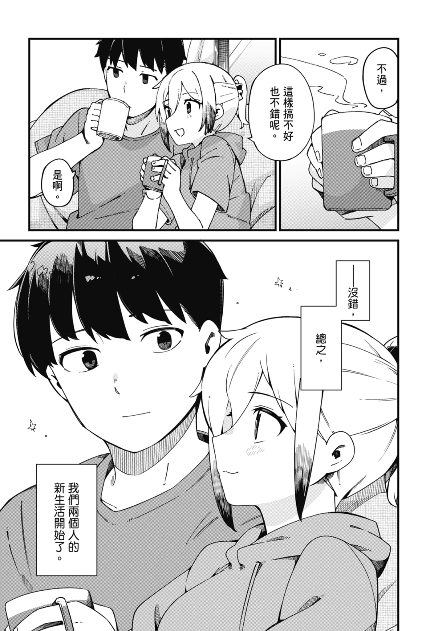 第 3 卷 第 25 页