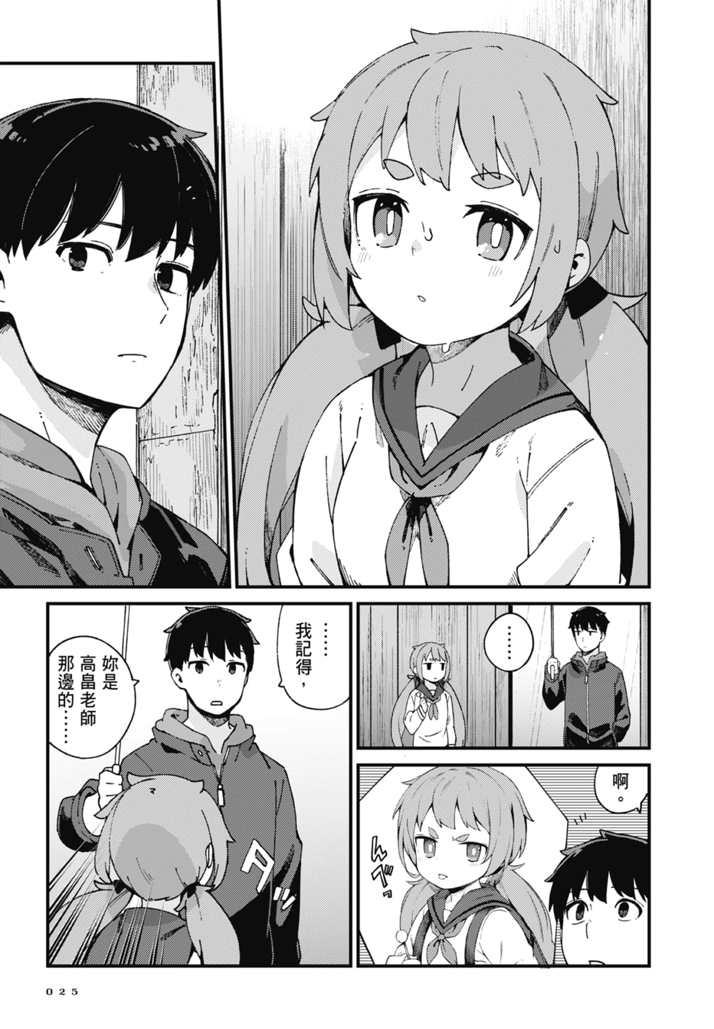 第 3 卷 第 27 页