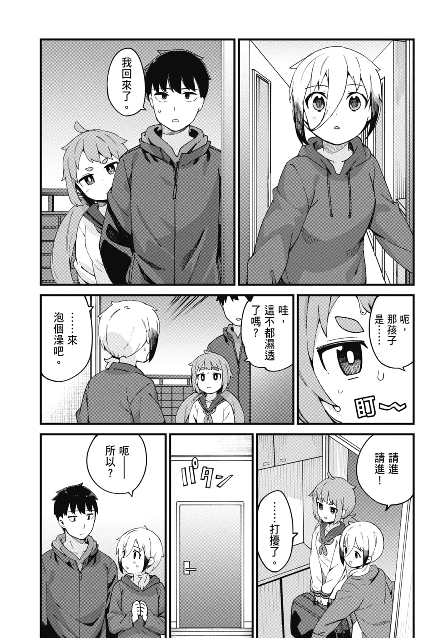 第 3 卷 第 30 页