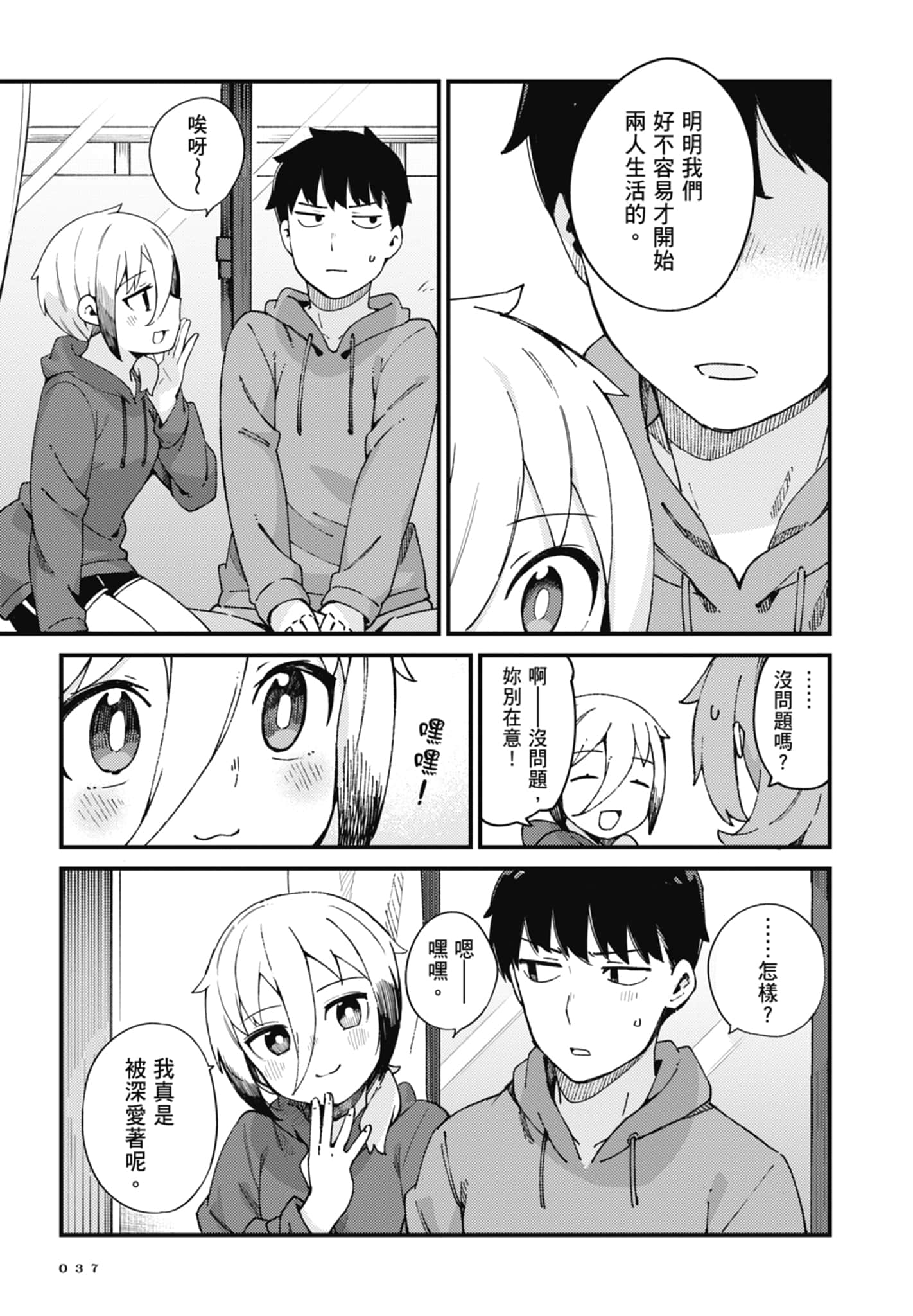 第 3 卷 第 39 页