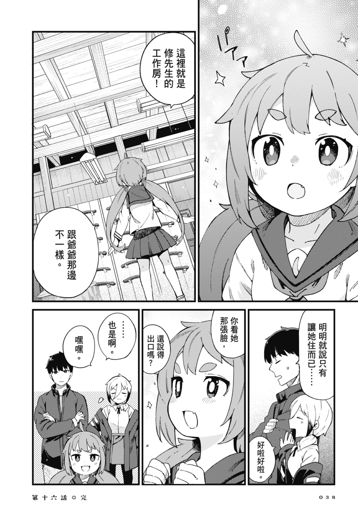 第 3 卷 第 40 页