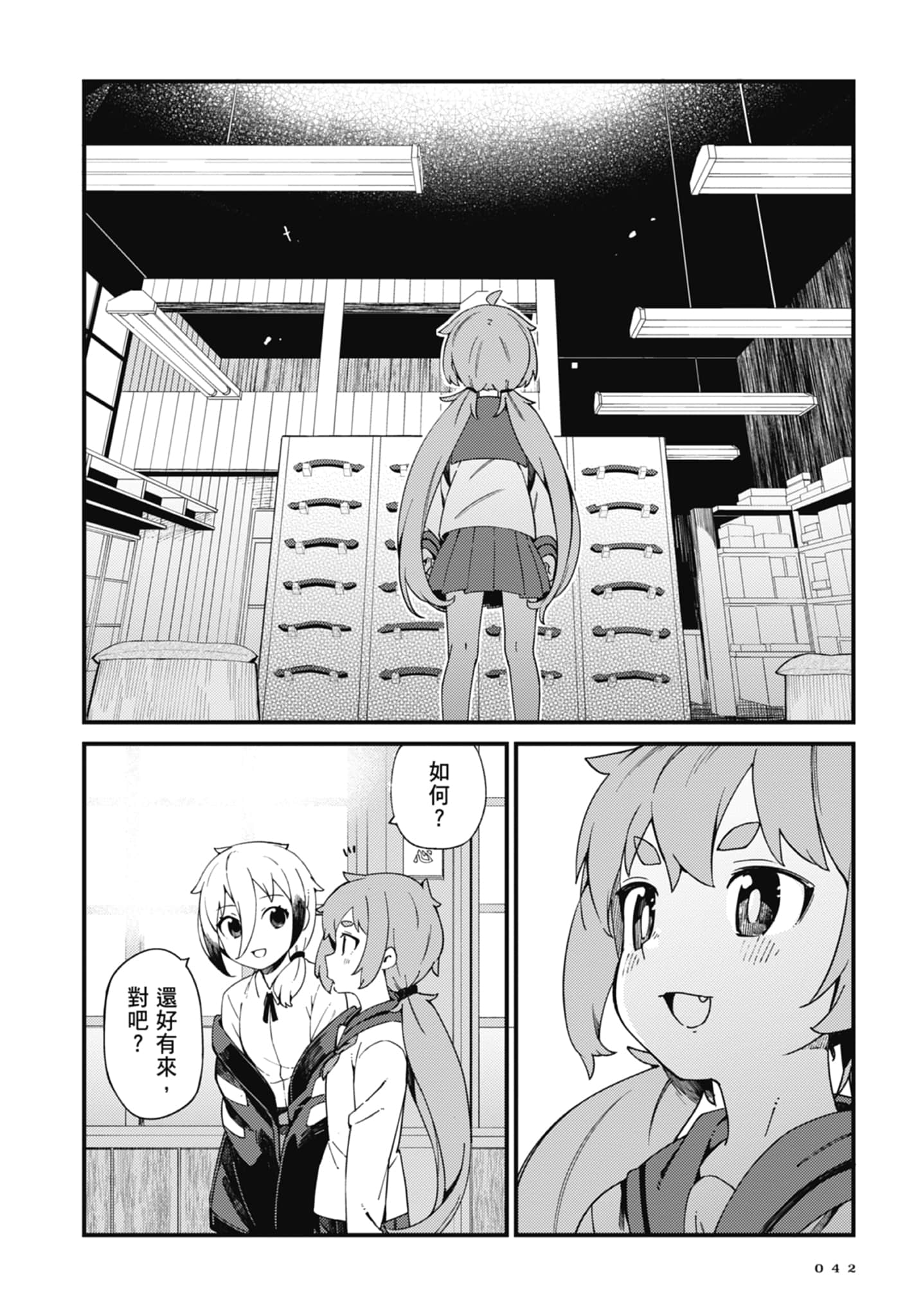 第 3 卷 第 44 页