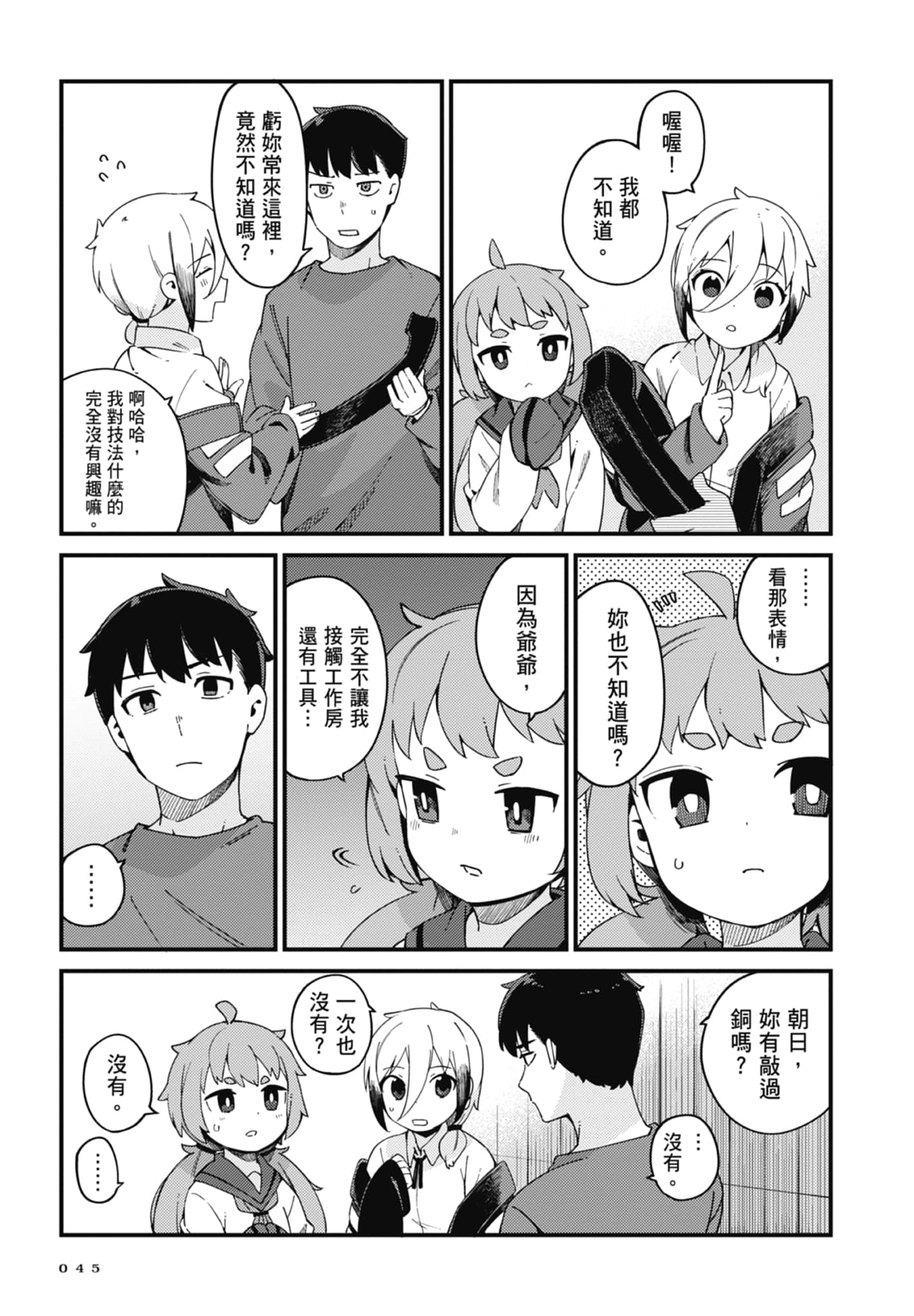 第 3 卷 第 47 页
