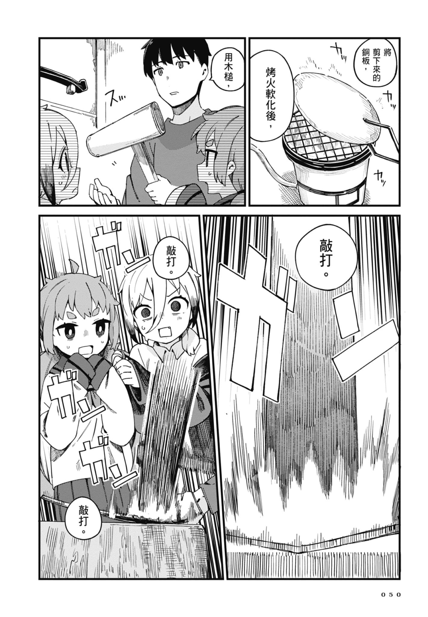 第 3 卷 第 52 页