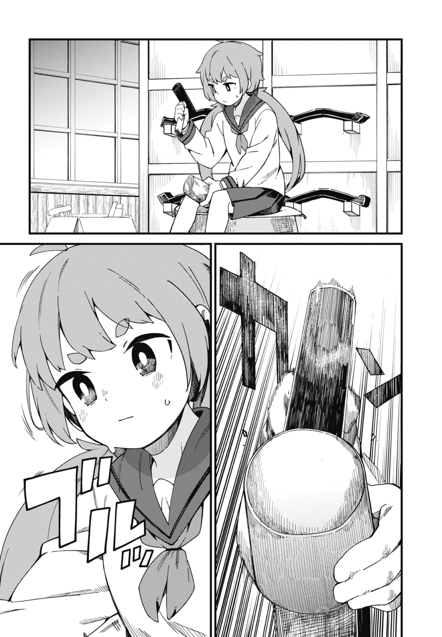 第 3 卷 第 57 页