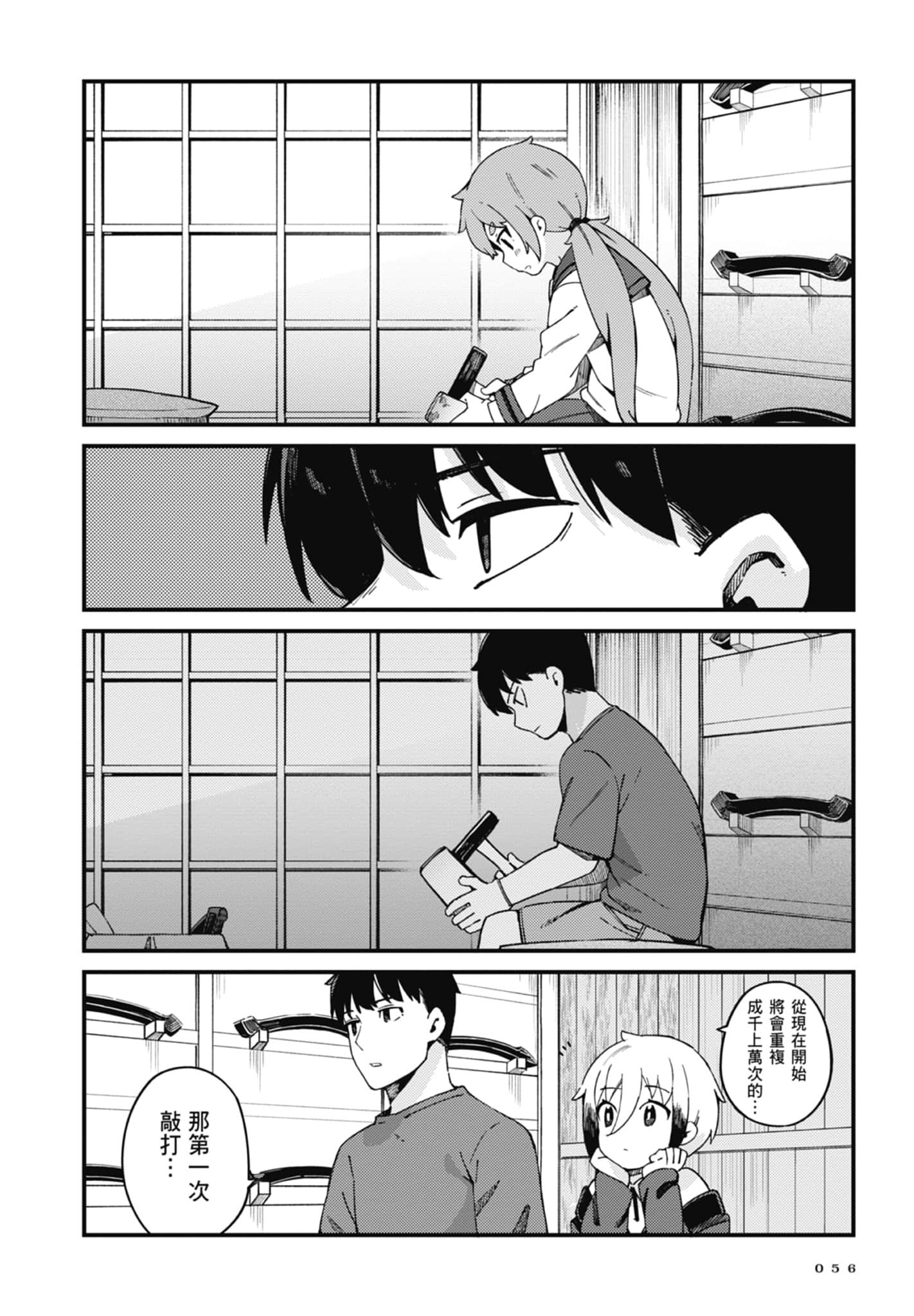 第 3 卷 第 58 页