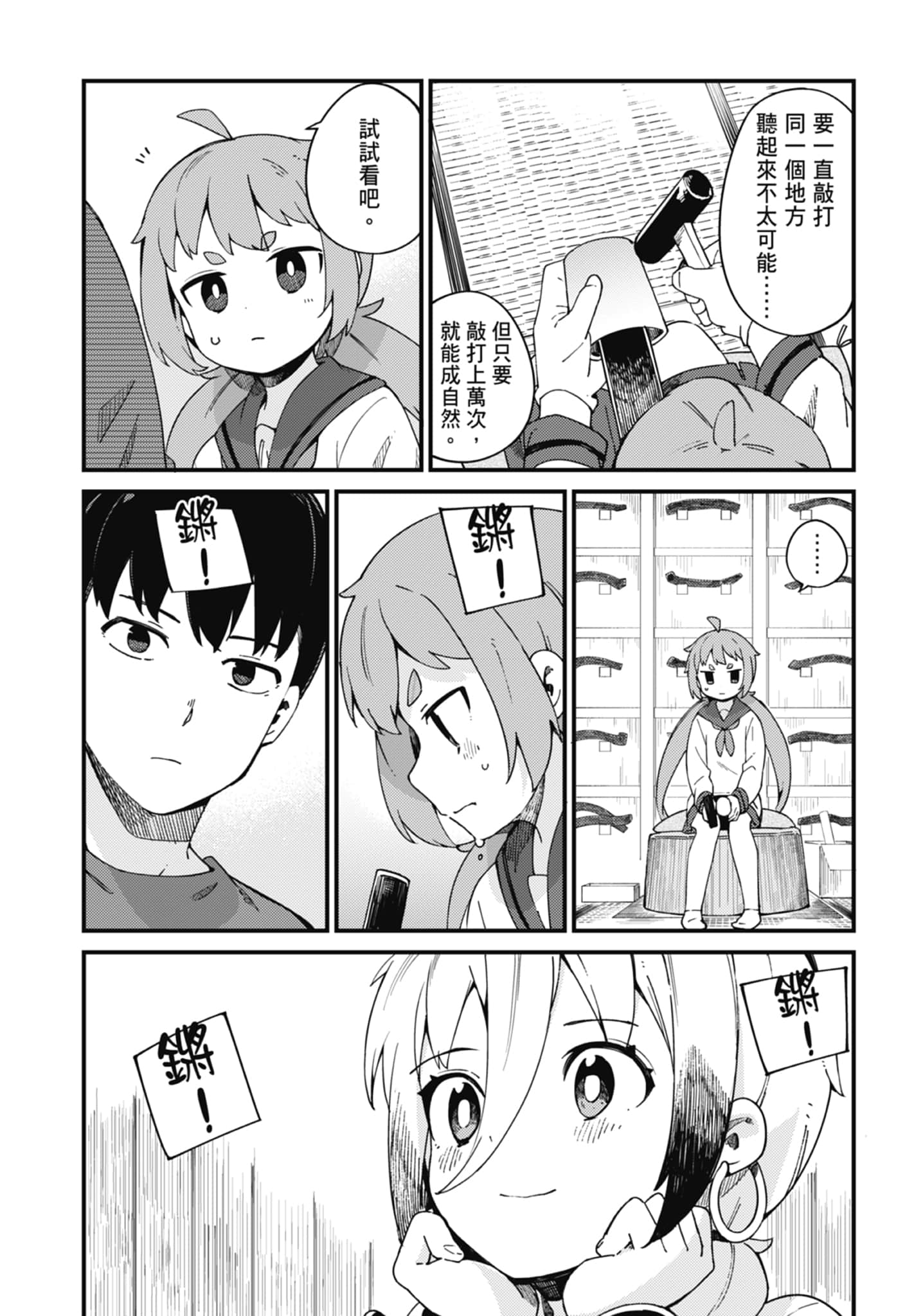 第 3 卷 第 60 页