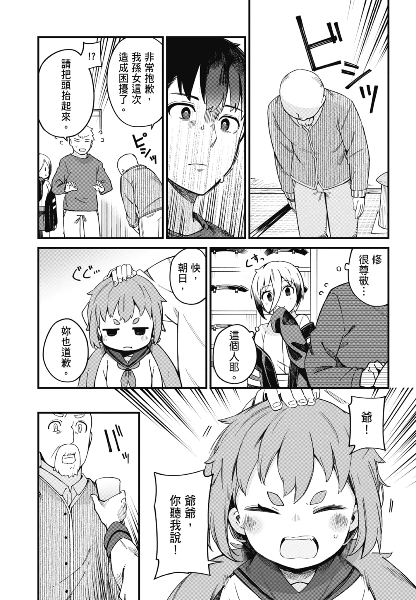 第 3 卷 第 72 页