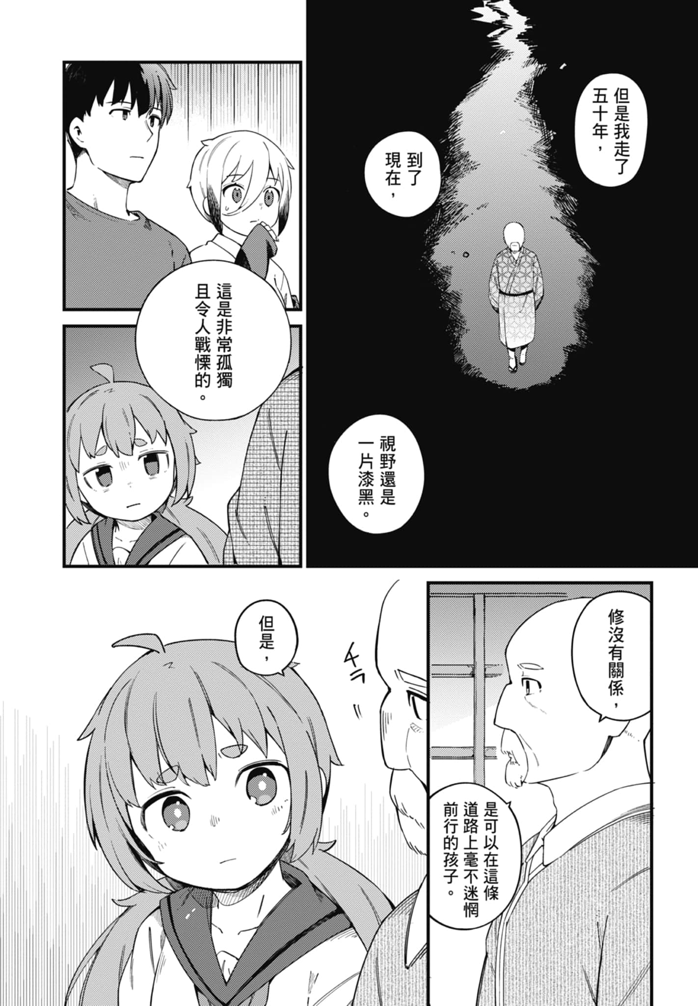 第 3 卷 第 80 页