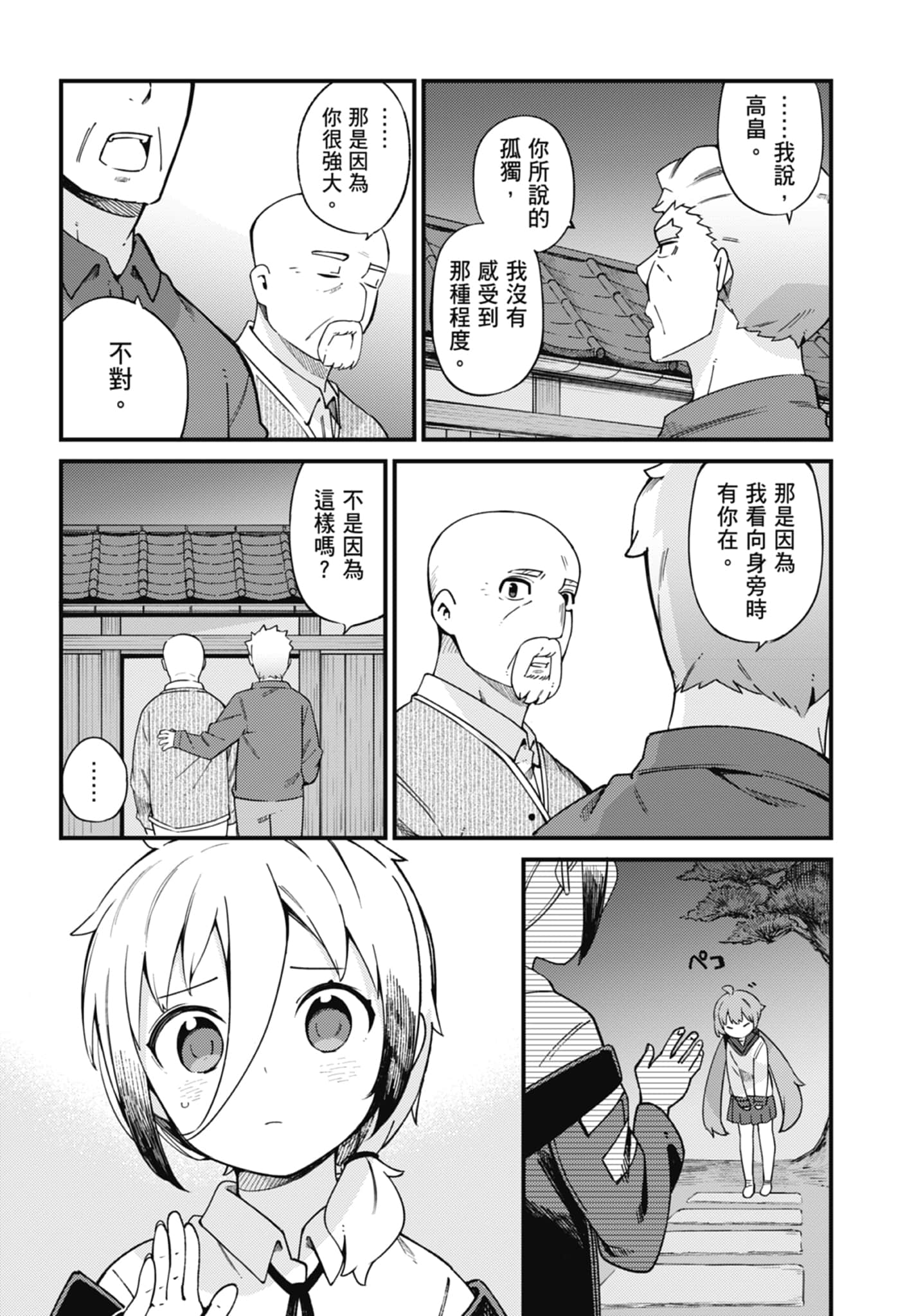 第 3 卷 第 83 页