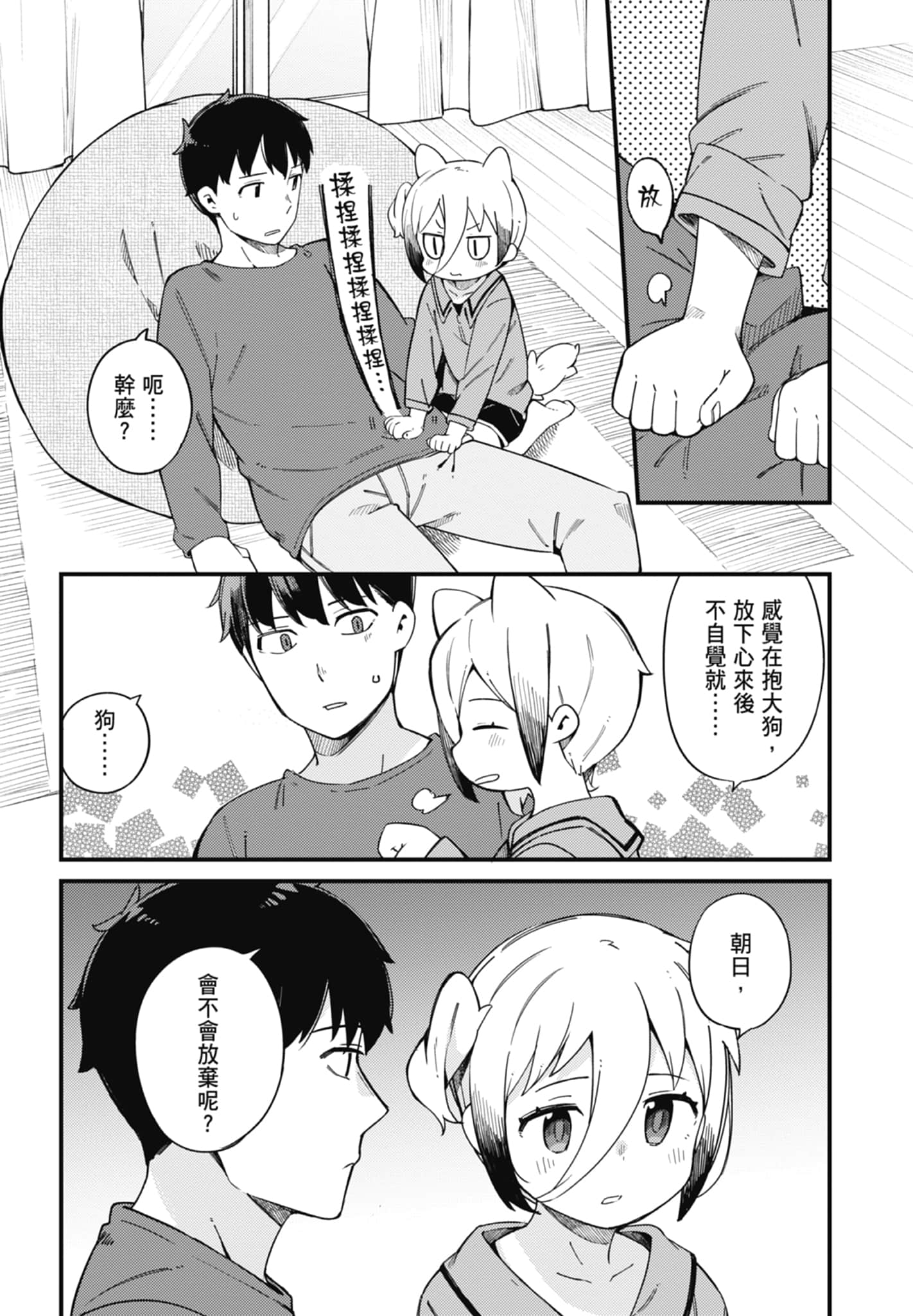 第 3 卷 第 85 页