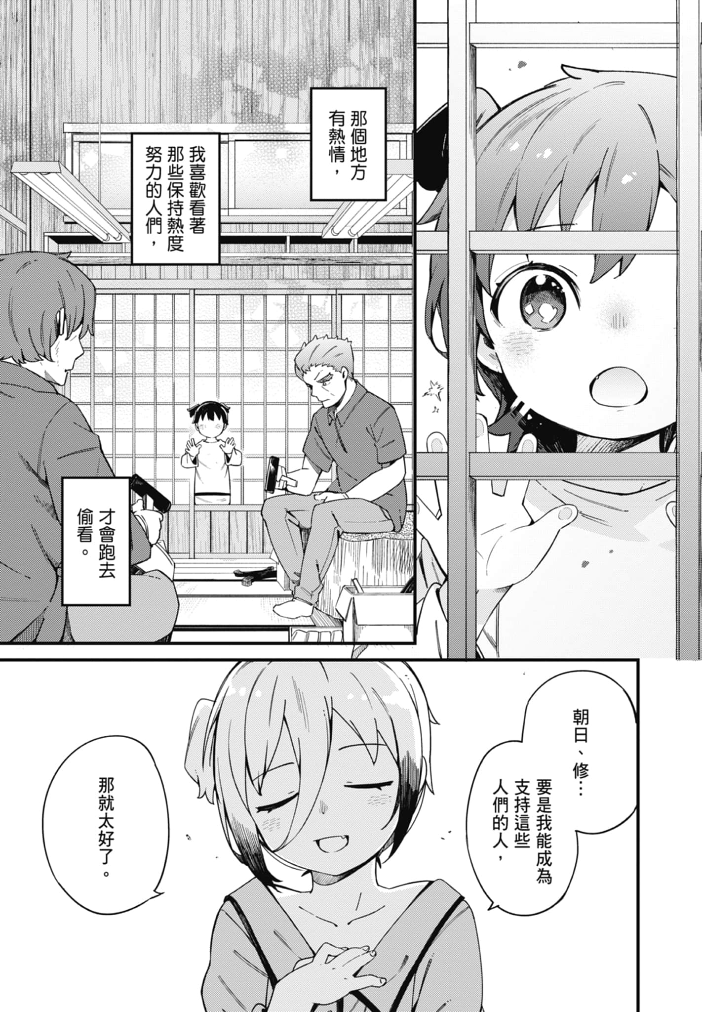 第 3 卷 第 87 页