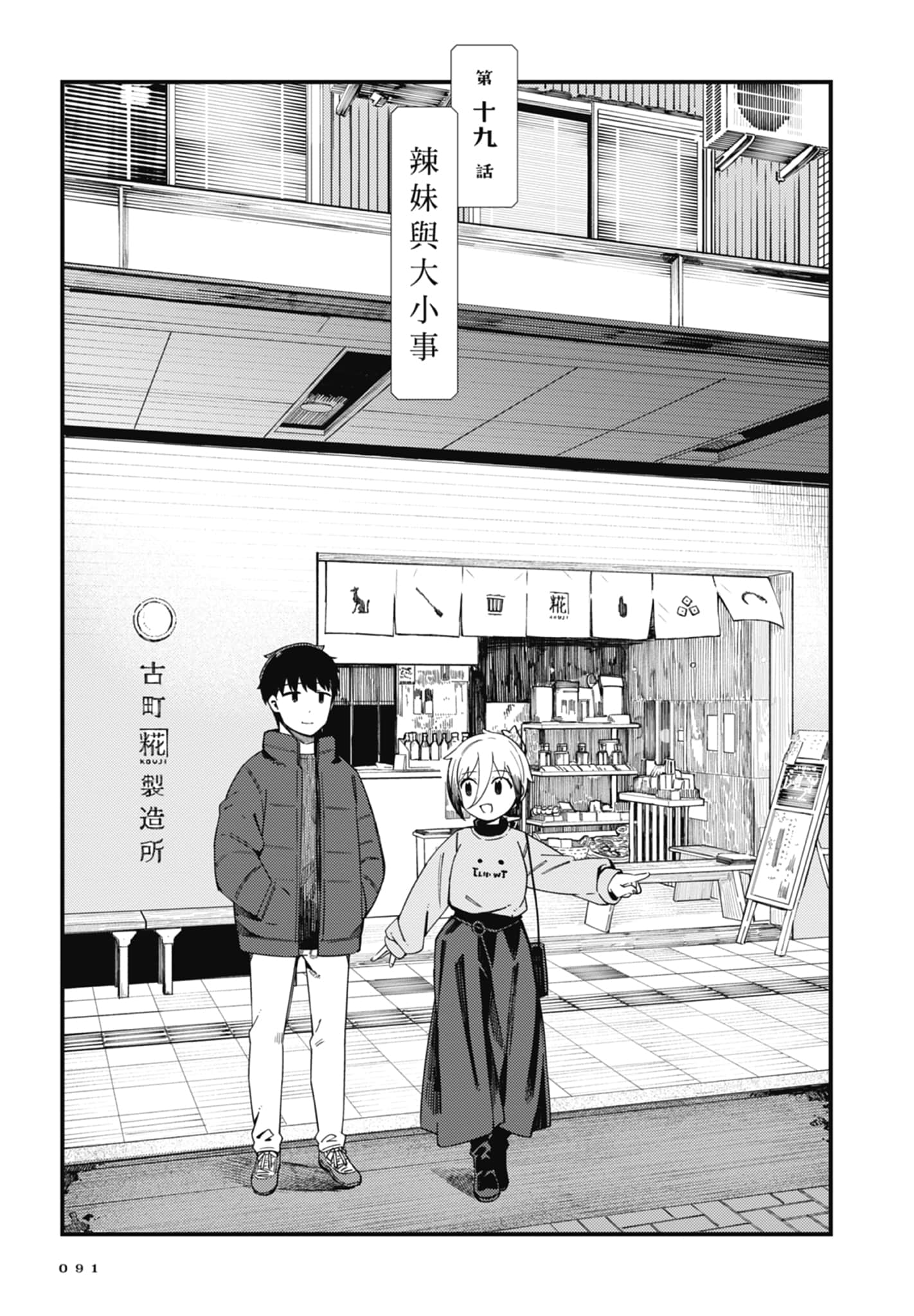 第 3 卷 第 93 页