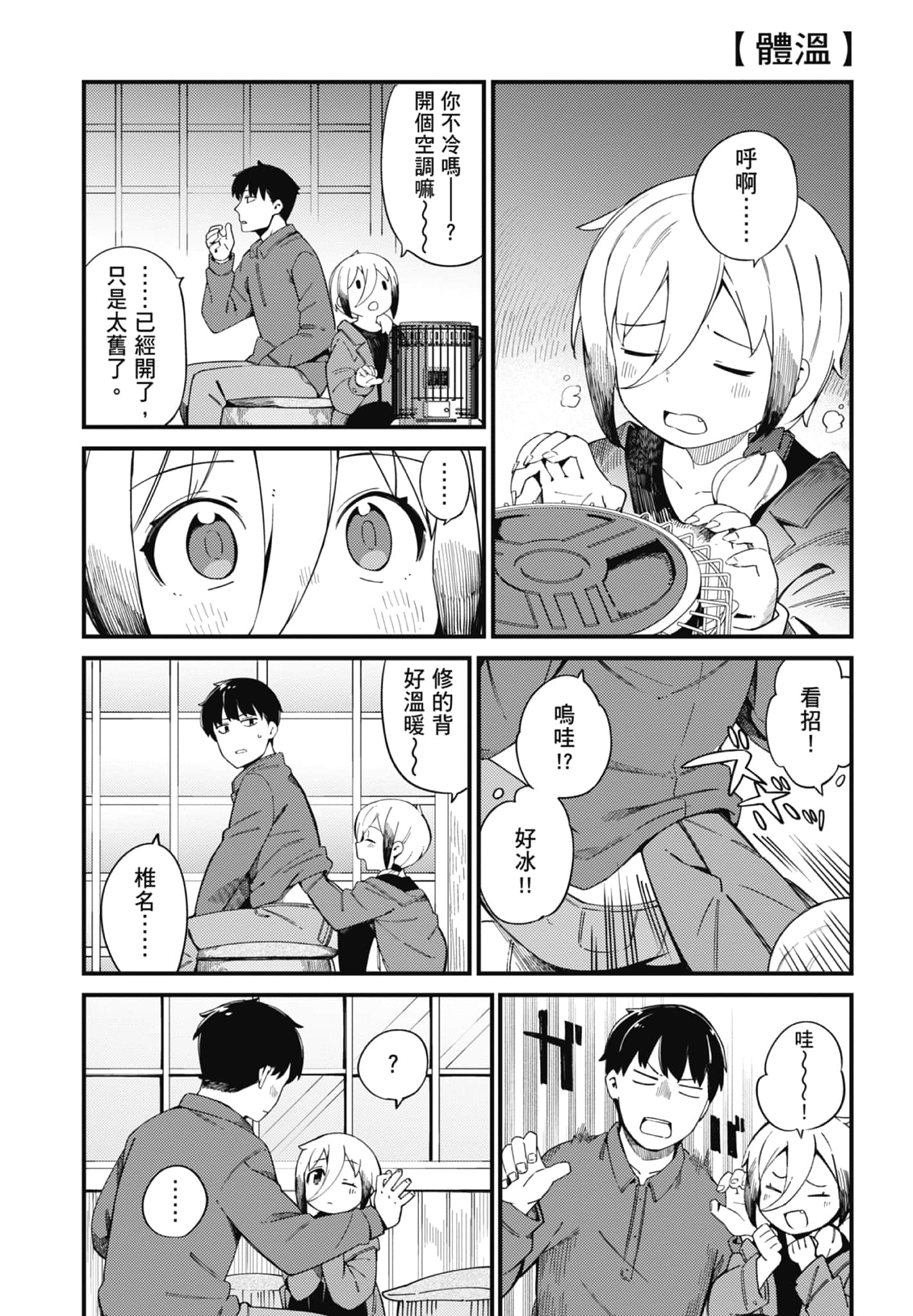 第 3 卷 第 94 页