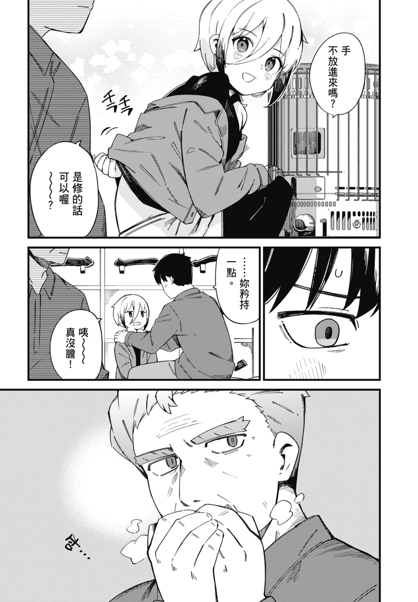 第 3 卷 第 95 页