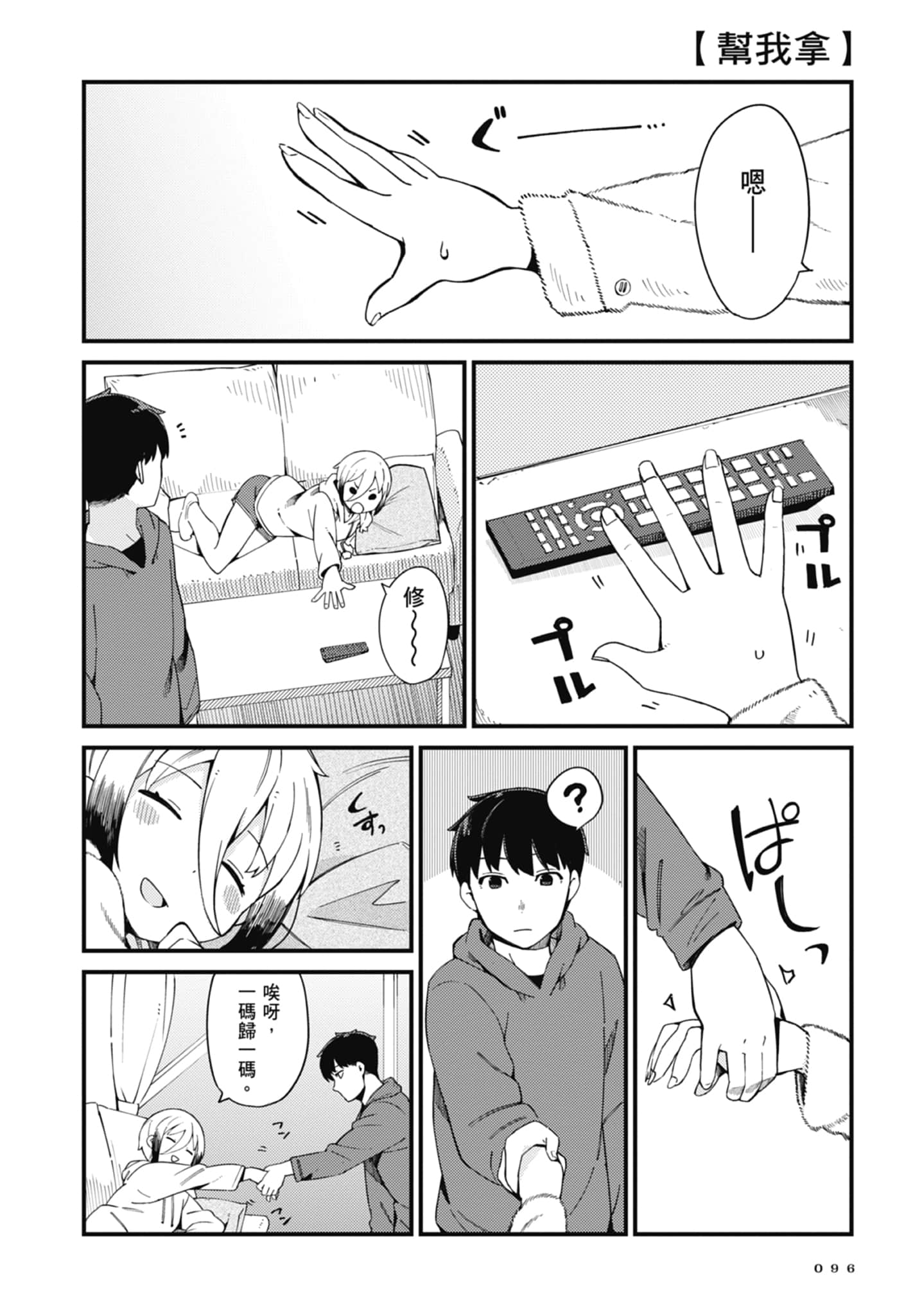 第 3 卷 第 98 页