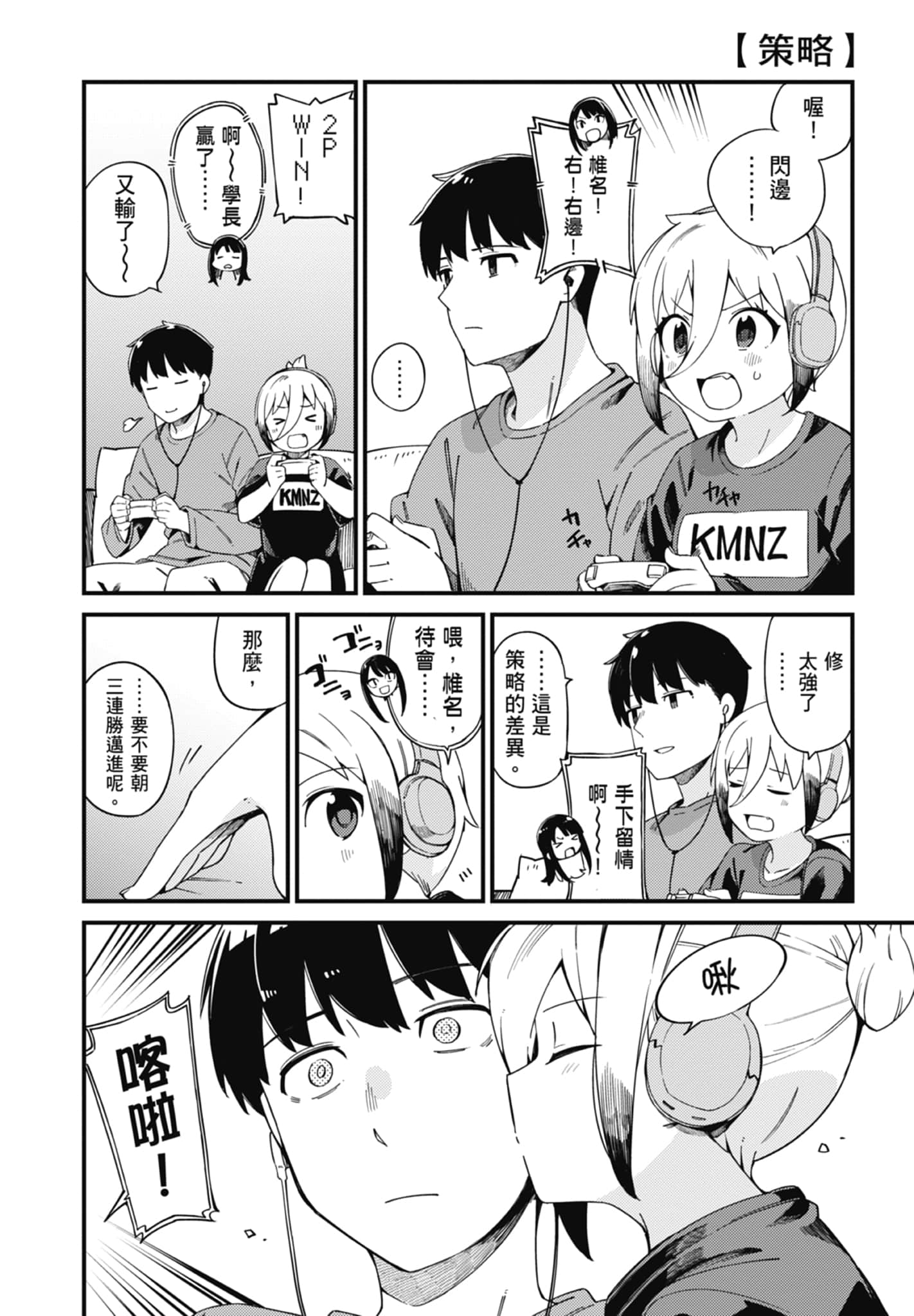第 3 卷 第 104 页