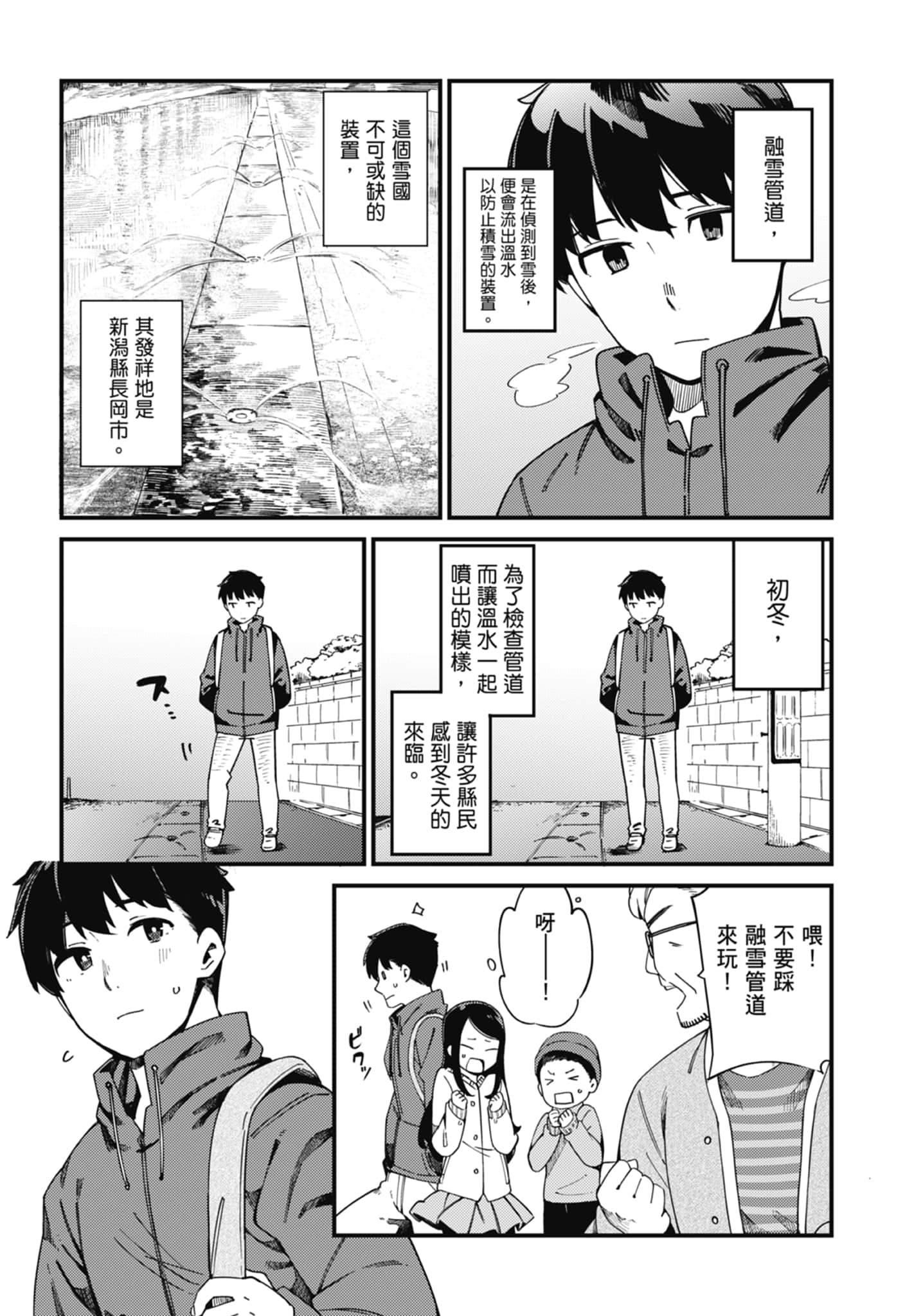 第 3 卷 第 109 页