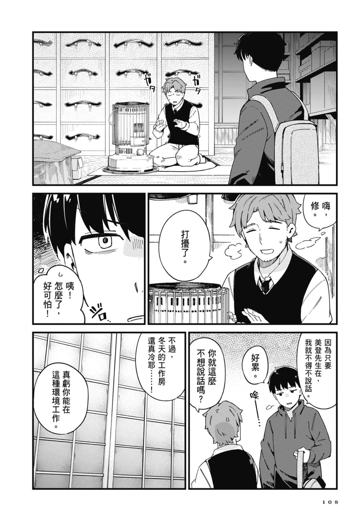 第 3 卷 第 110 页