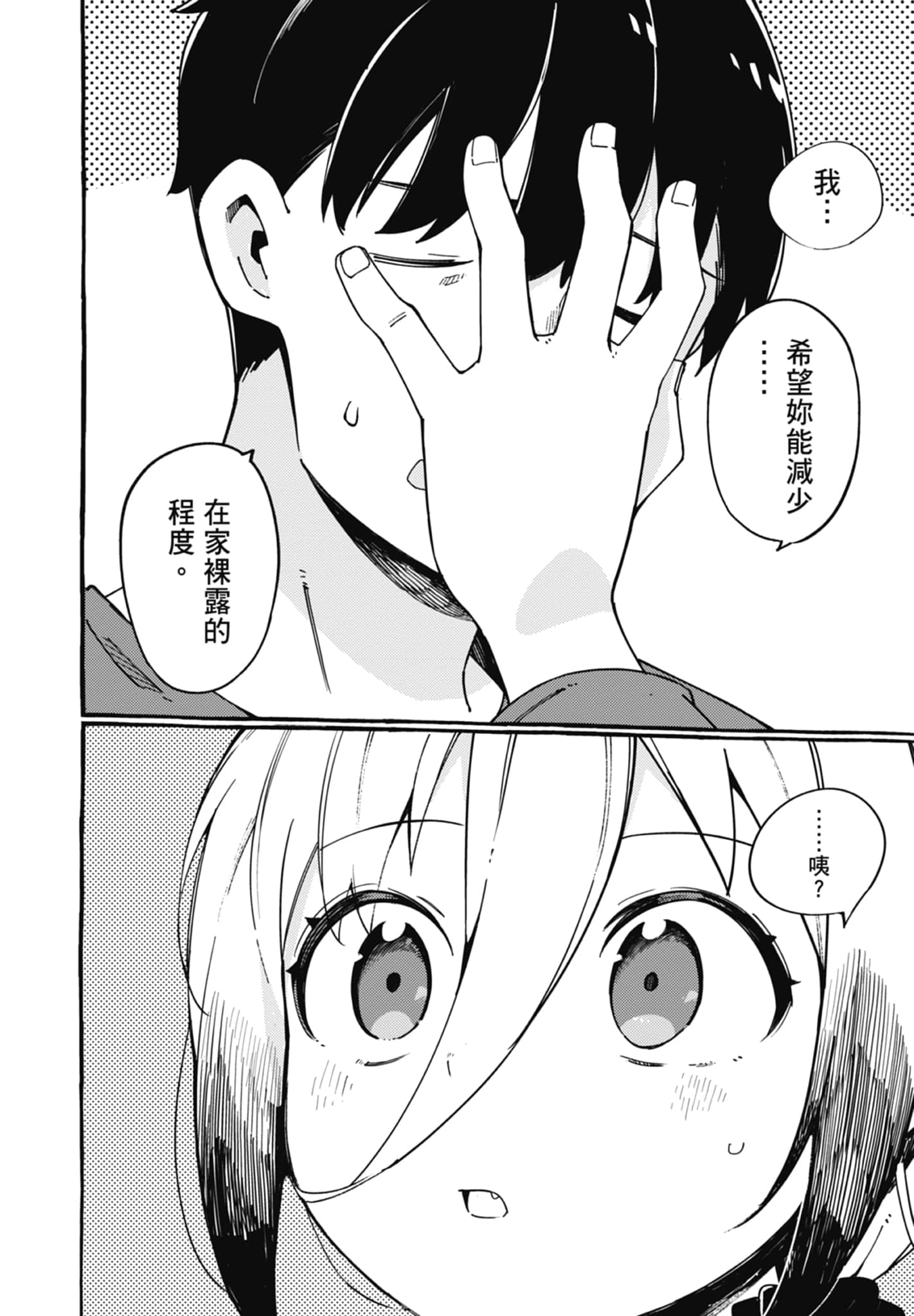 第 3 卷 第 124 页