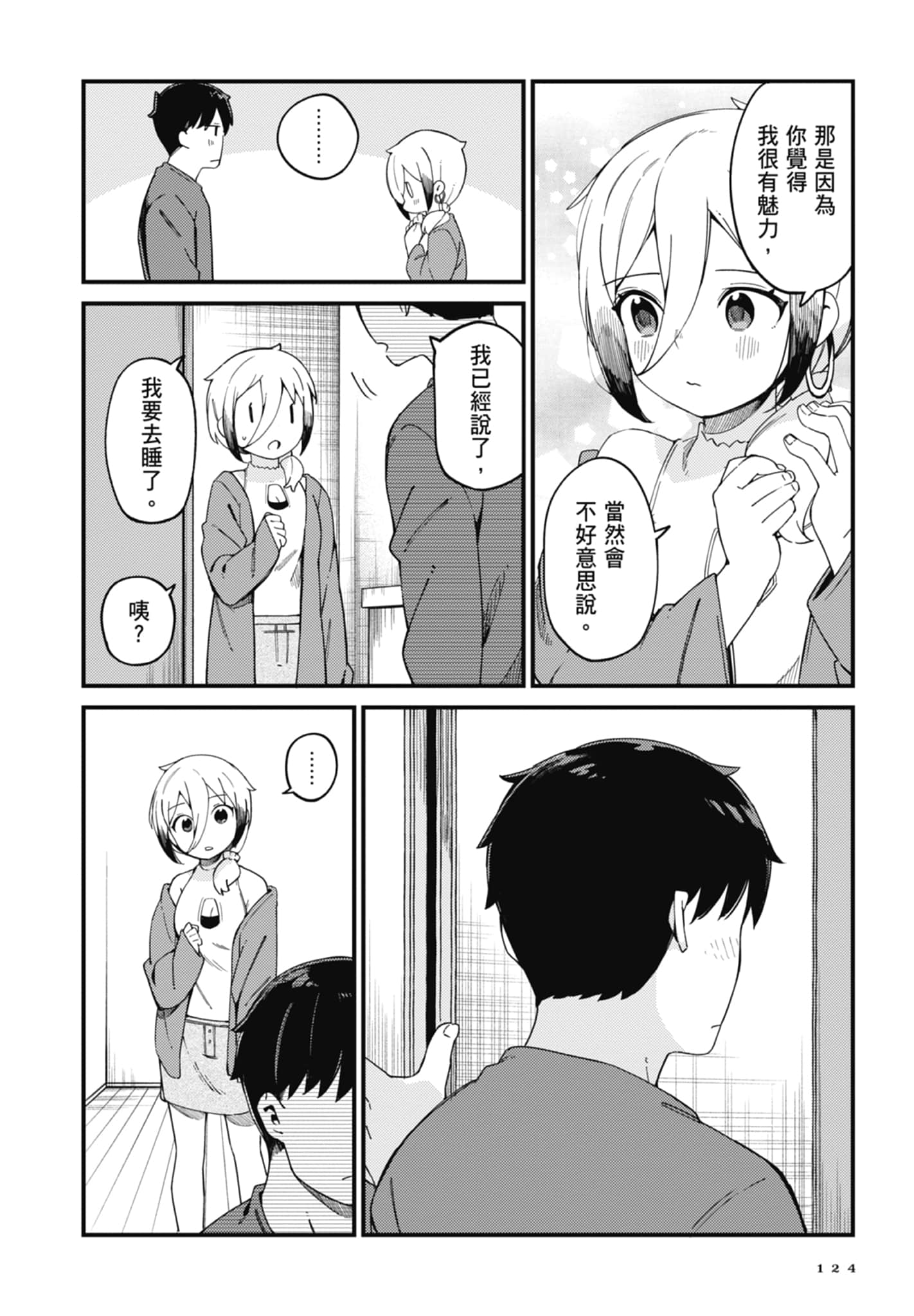 第 3 卷 第 126 页
