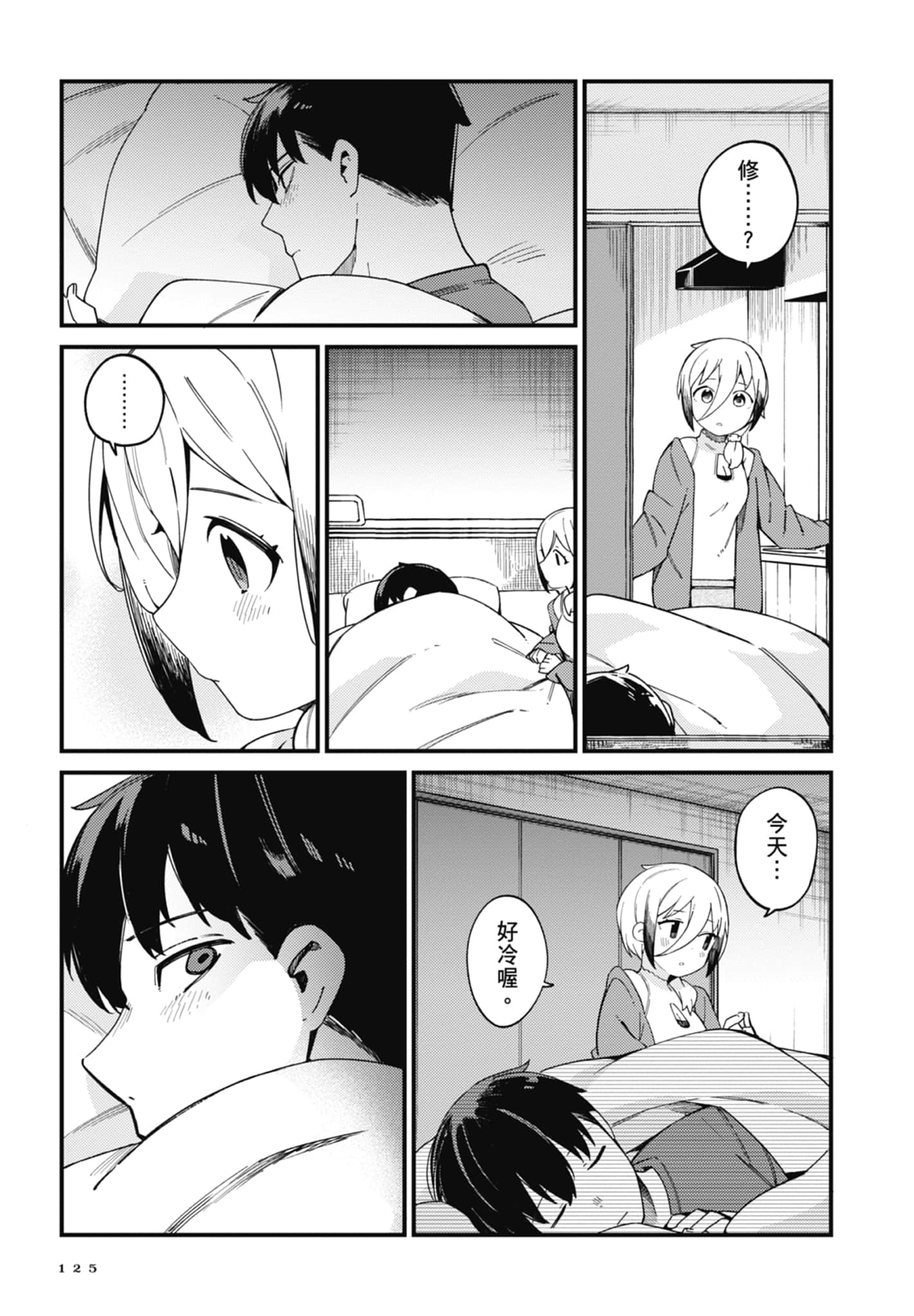 第 3 卷 第 127 页