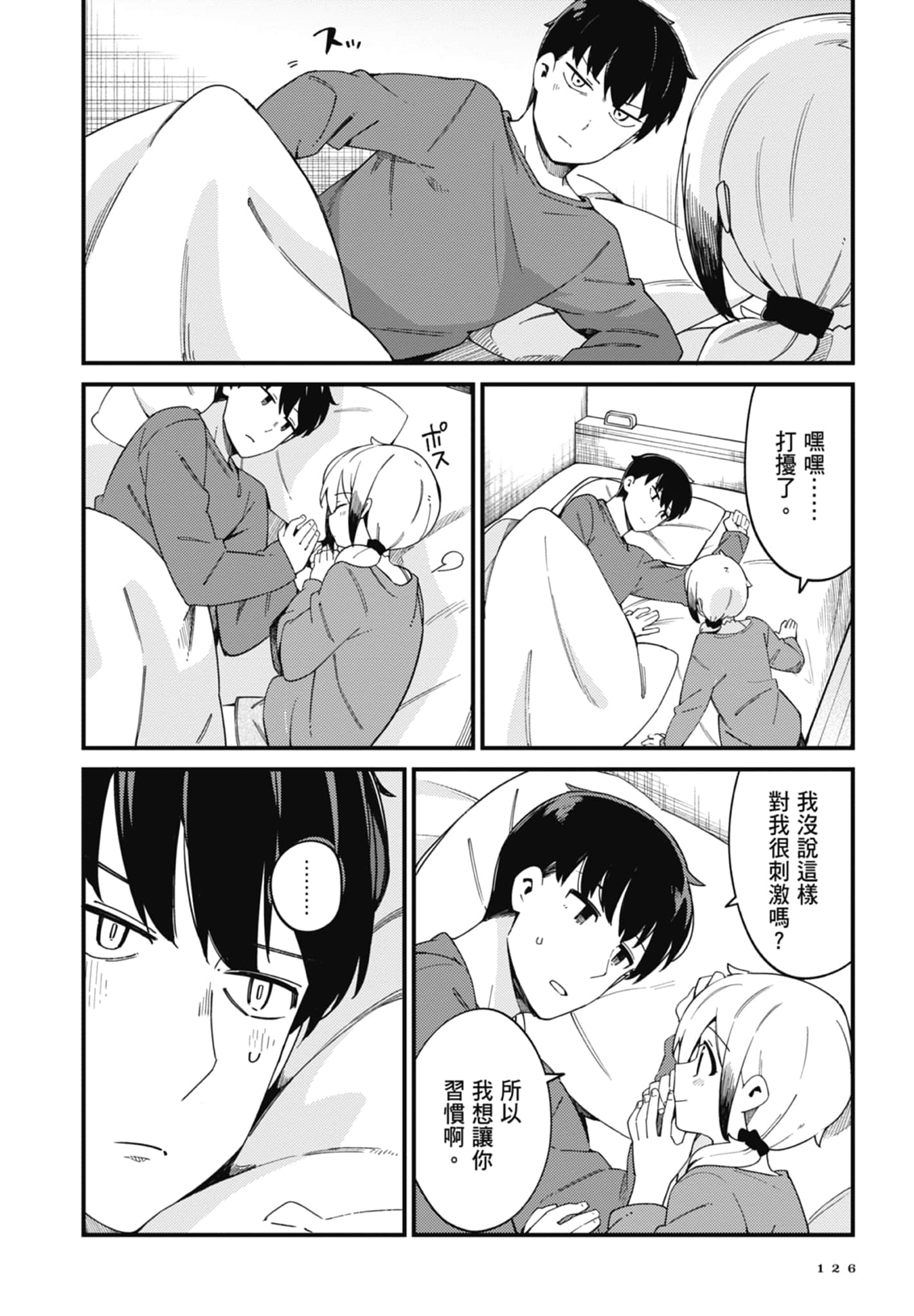 第 3 卷 第 128 页