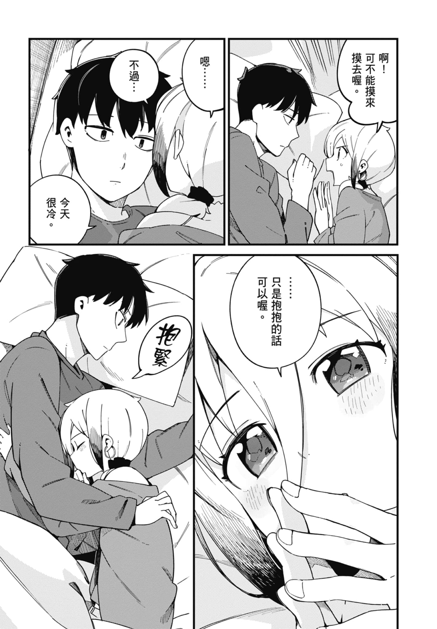 第 3 卷 第 129 页
