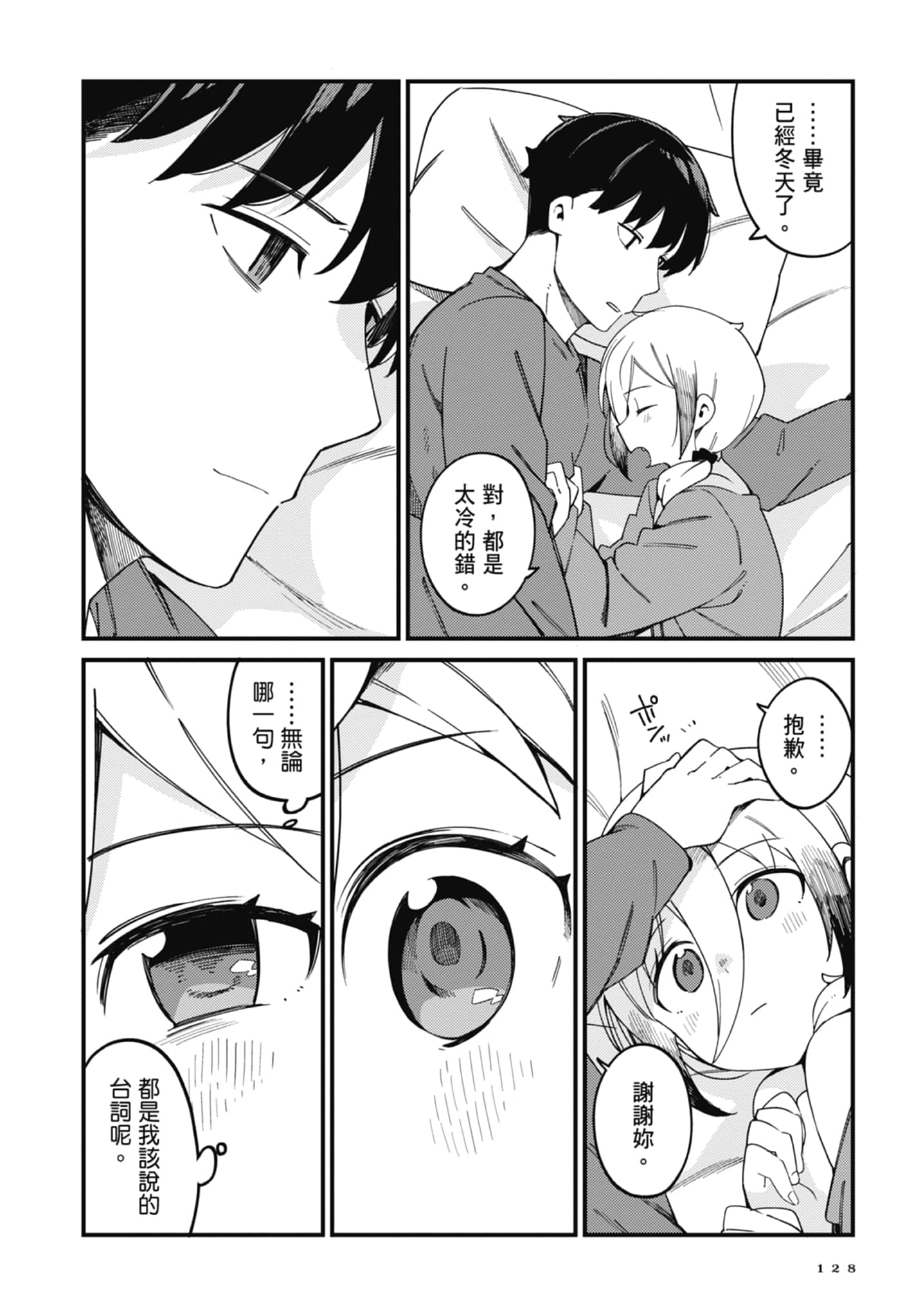 第 3 卷 第 130 页