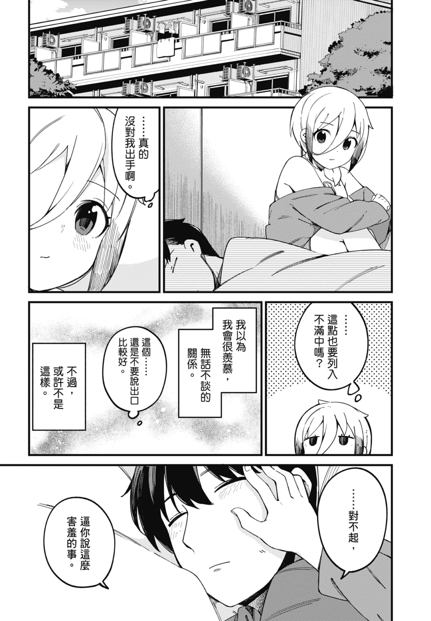 第 3 卷 第 131 页