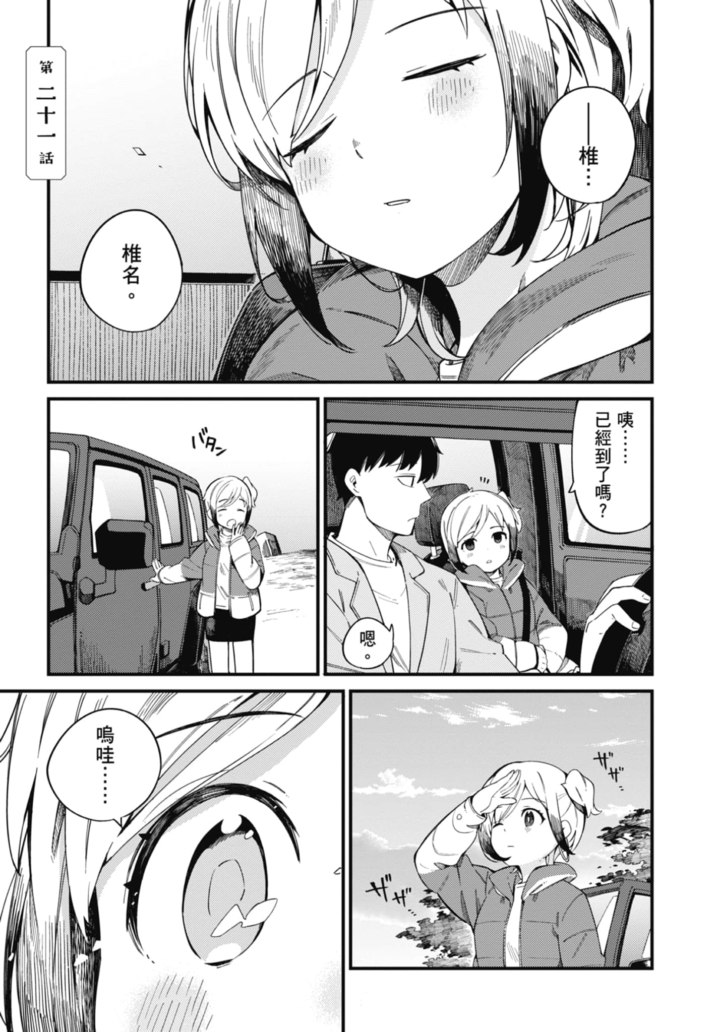 第 3 卷 第 135 页