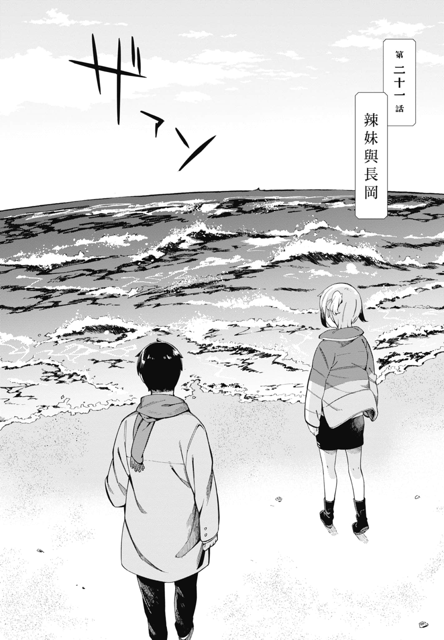 第 3 卷 第 136 页