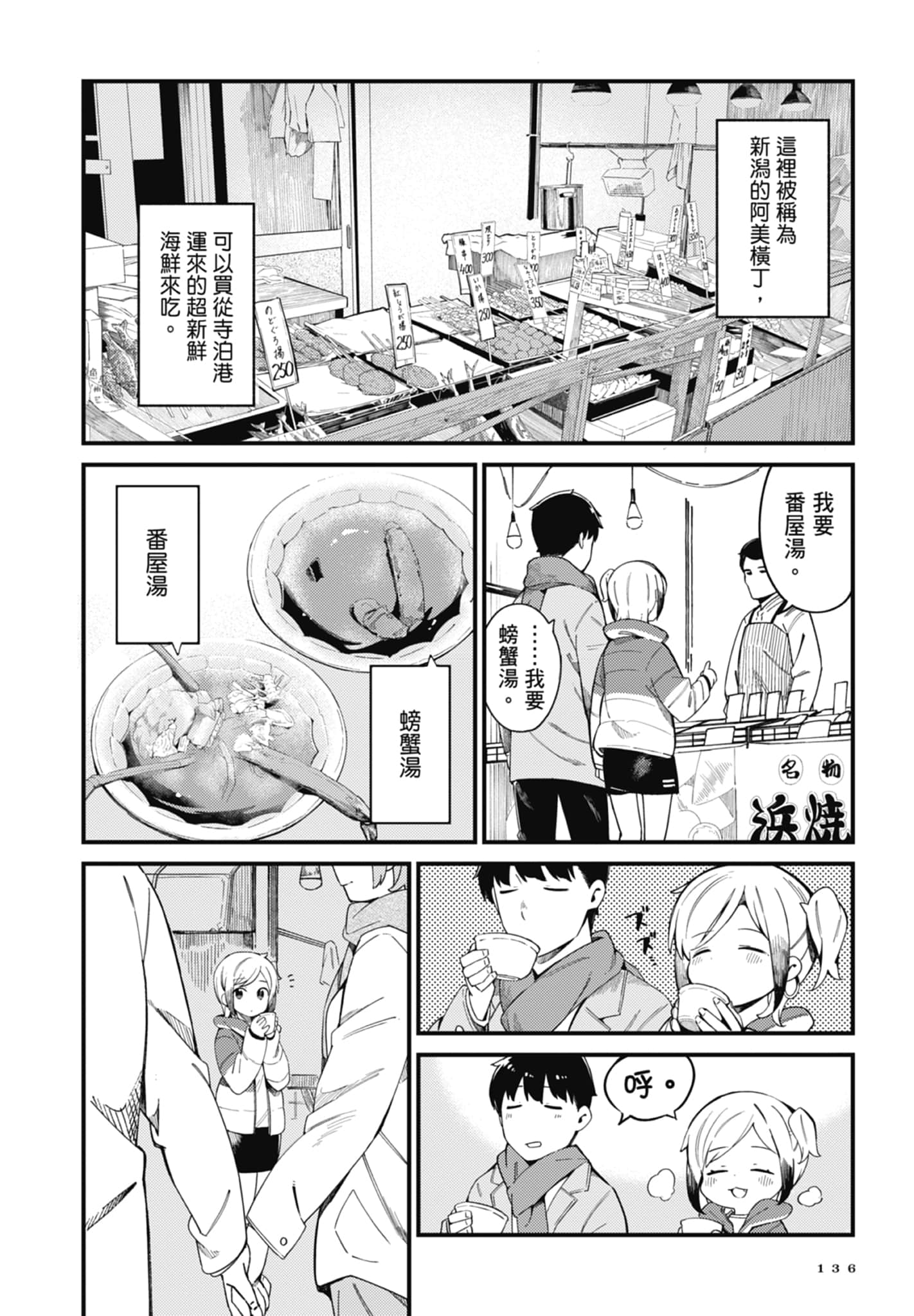 第 3 卷 第 138 页