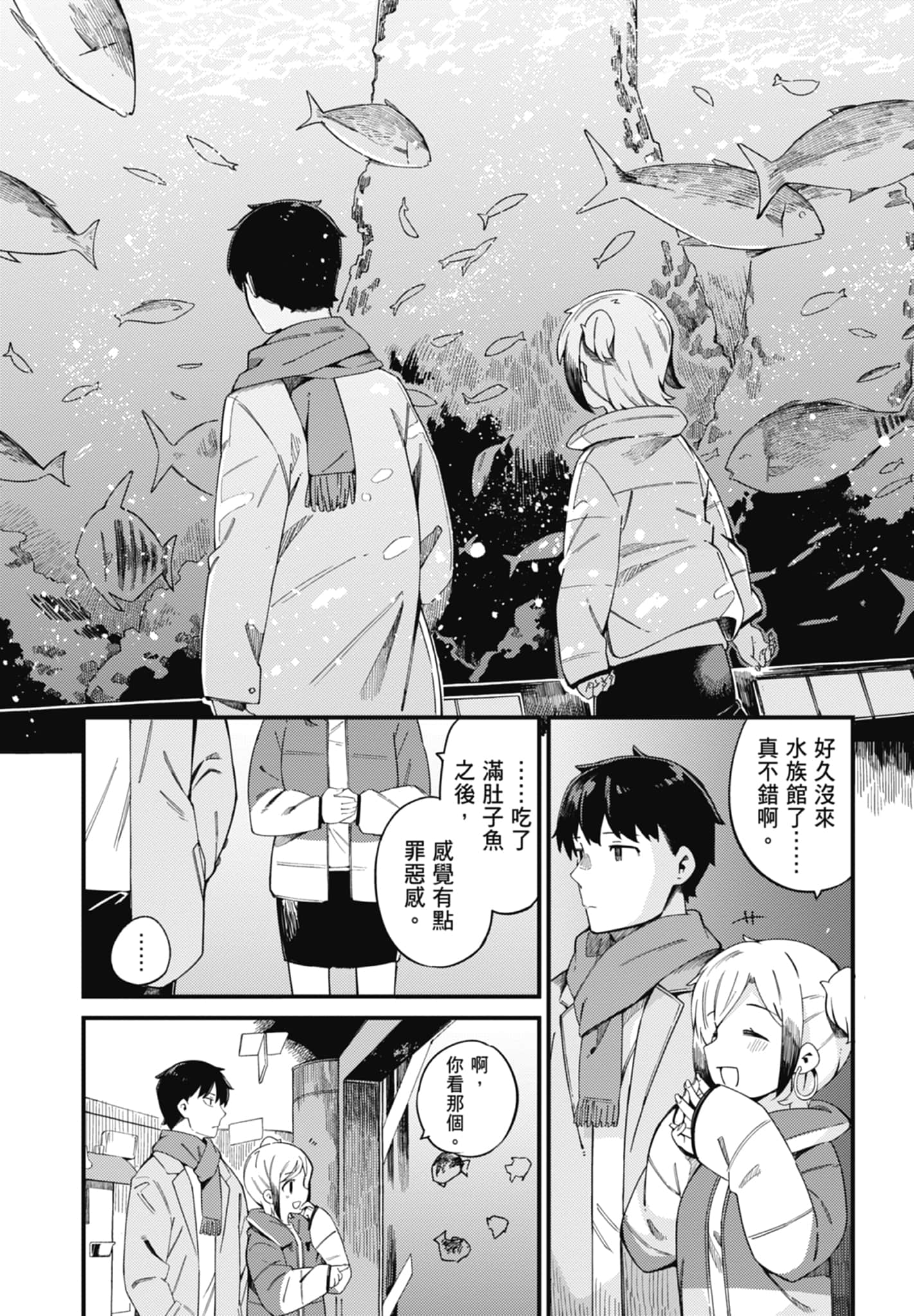 第 3 卷 第 144 页