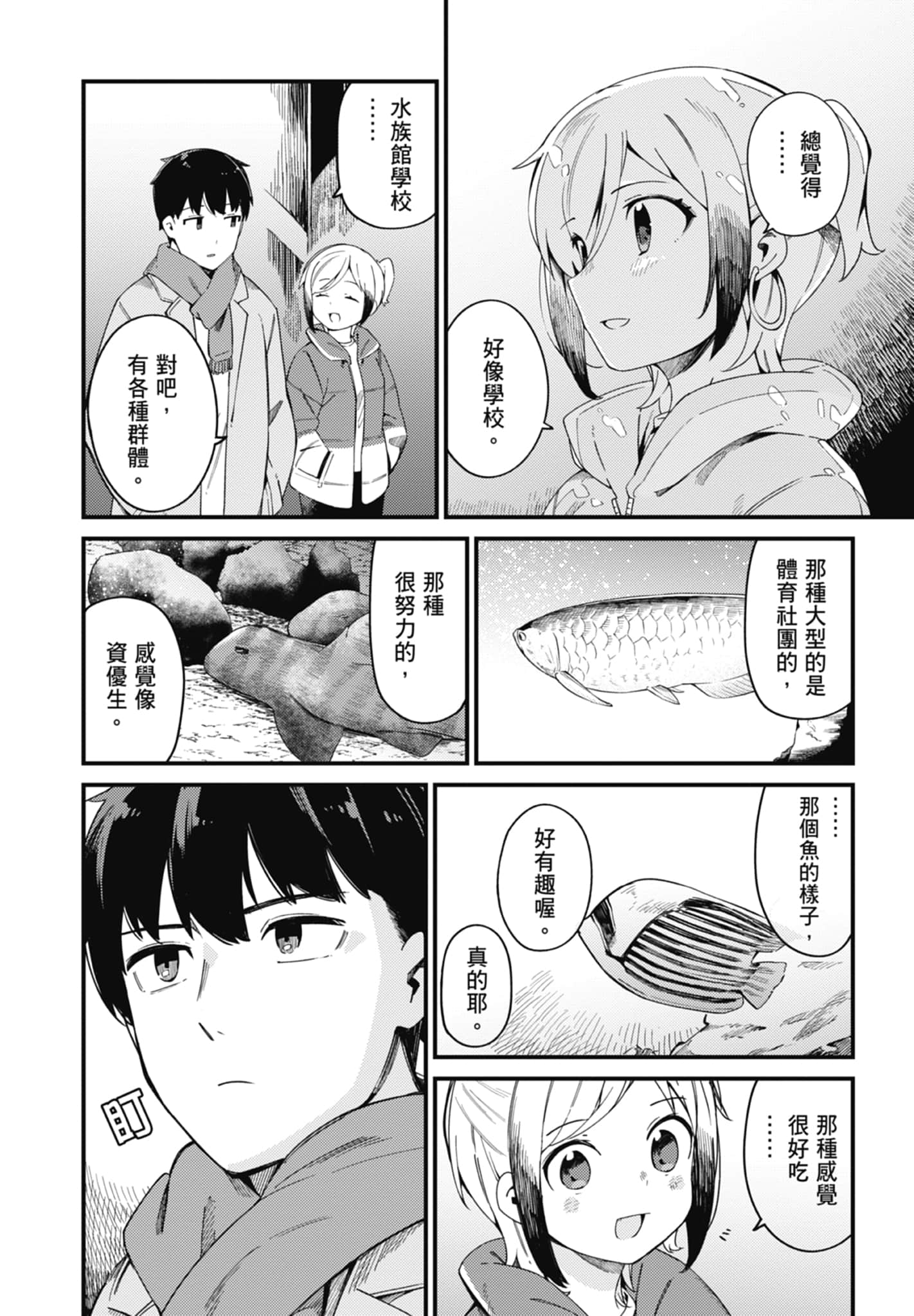 第 3 卷 第 146 页