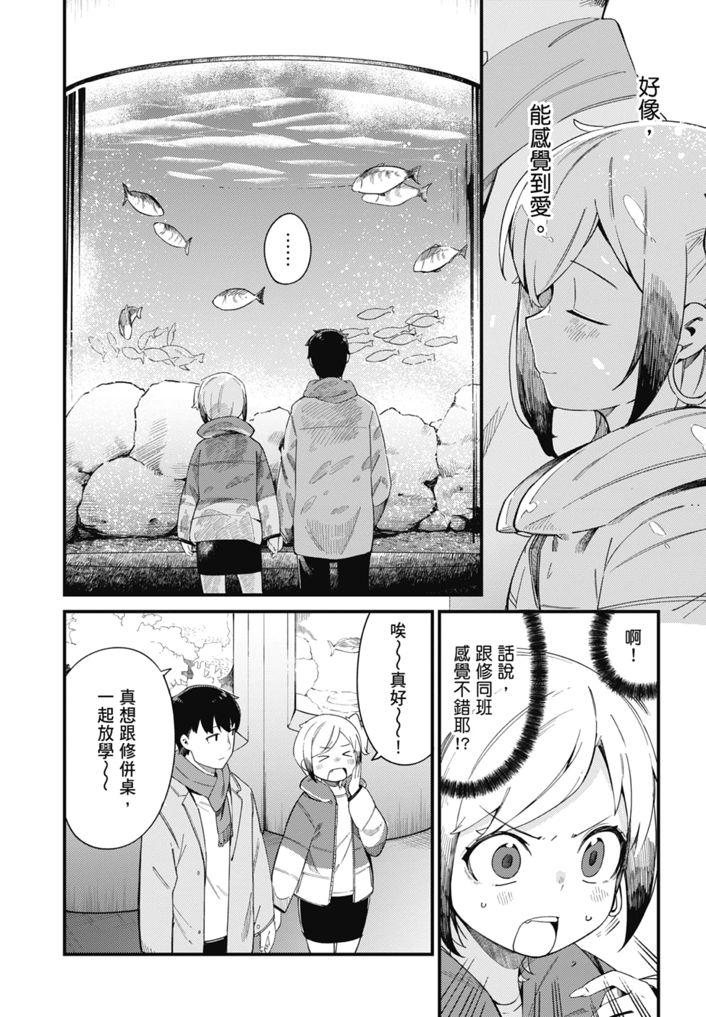 第 3 卷 第 148 页