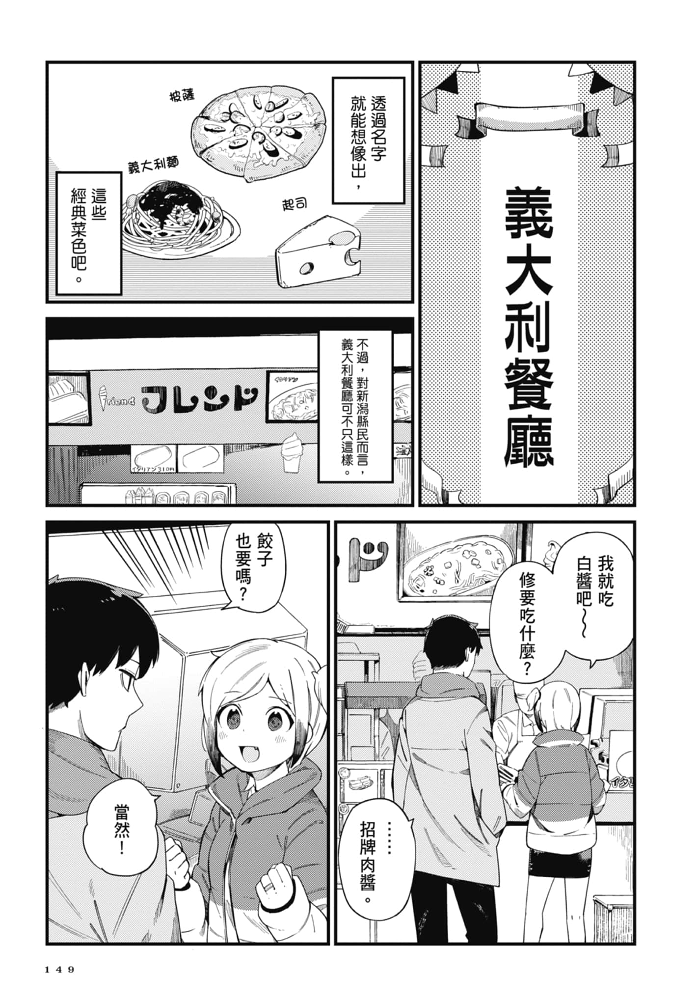 第 3 卷 第 151 页