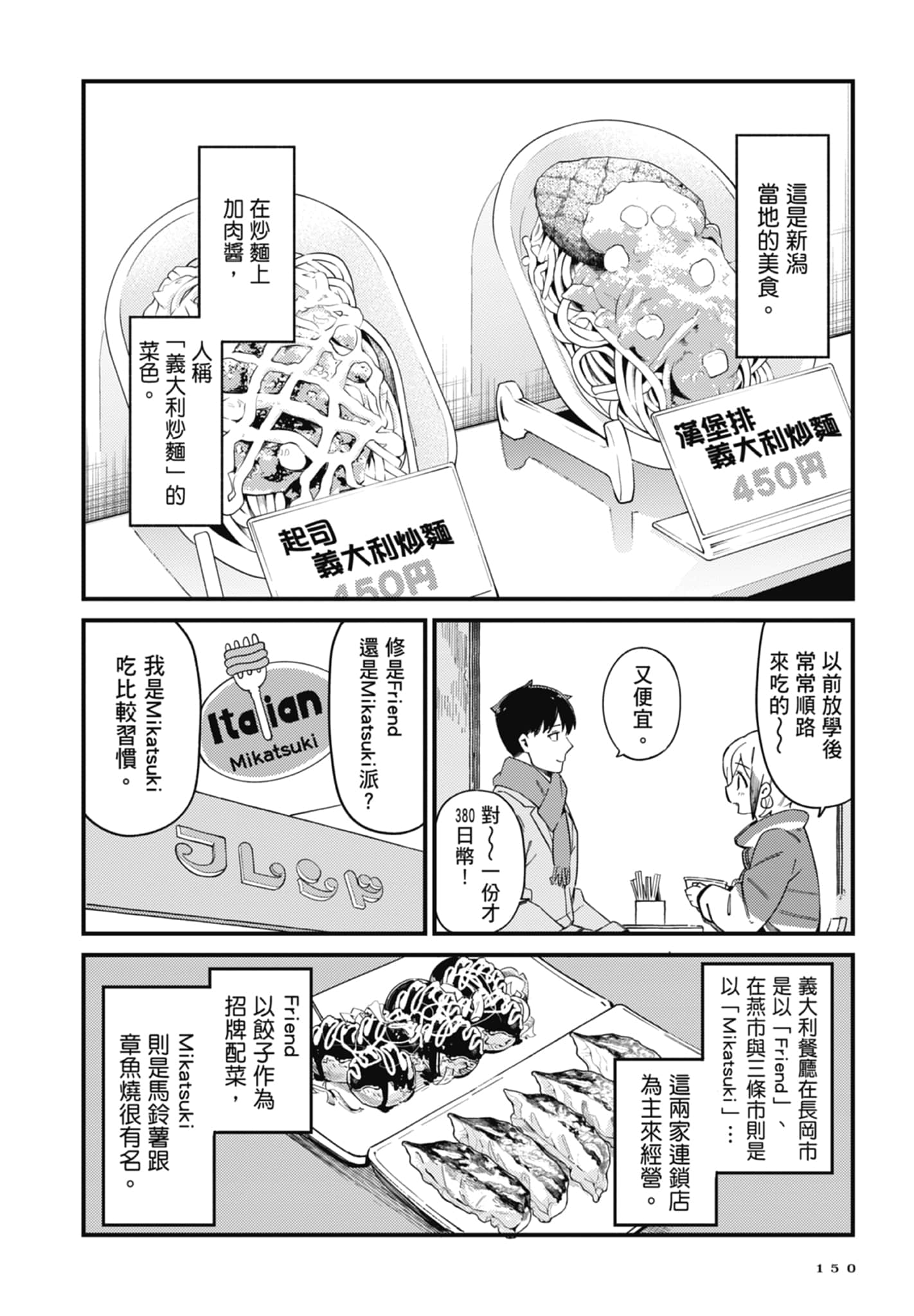第 3 卷 第 152 页