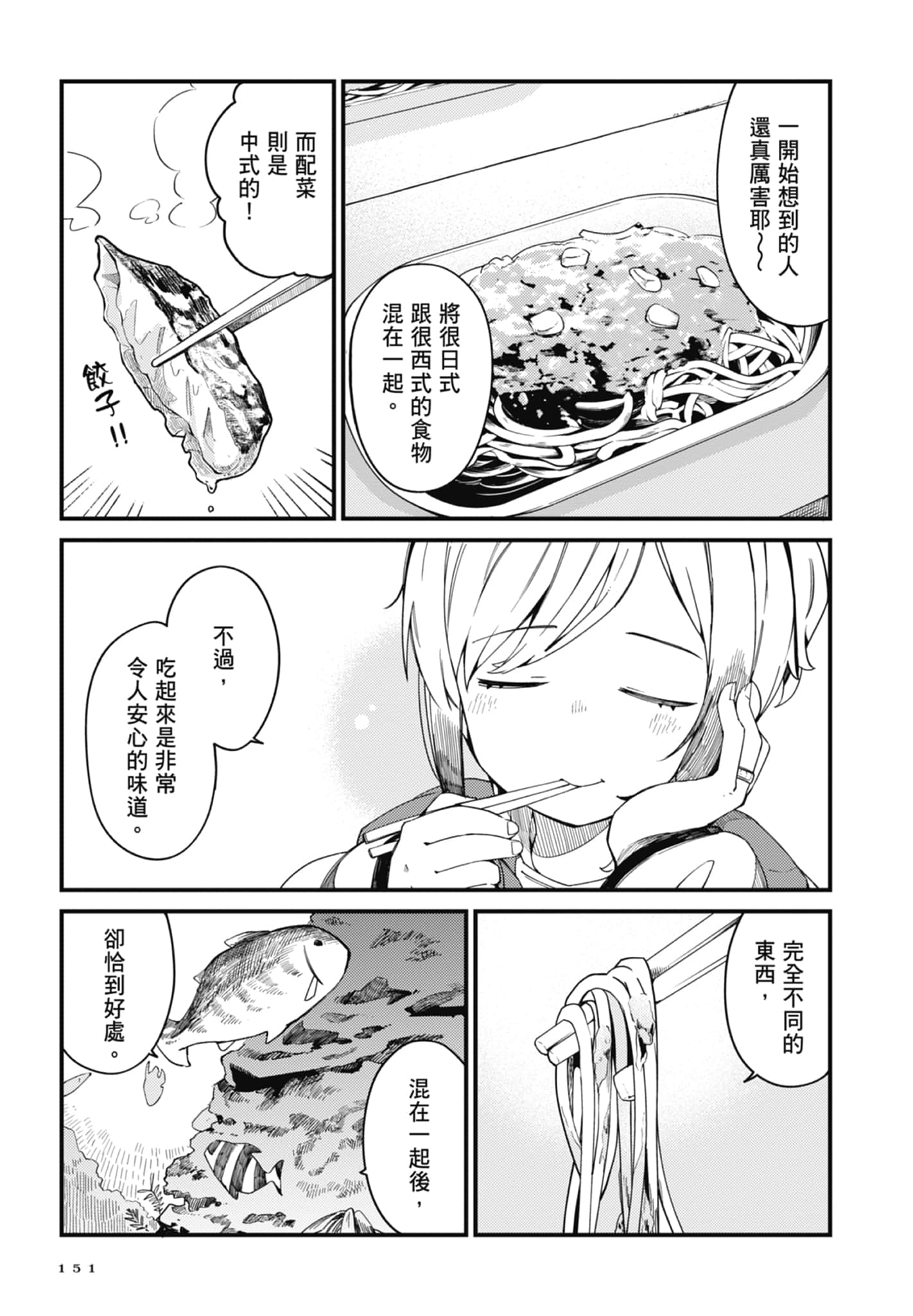 第 3 卷 第 153 页