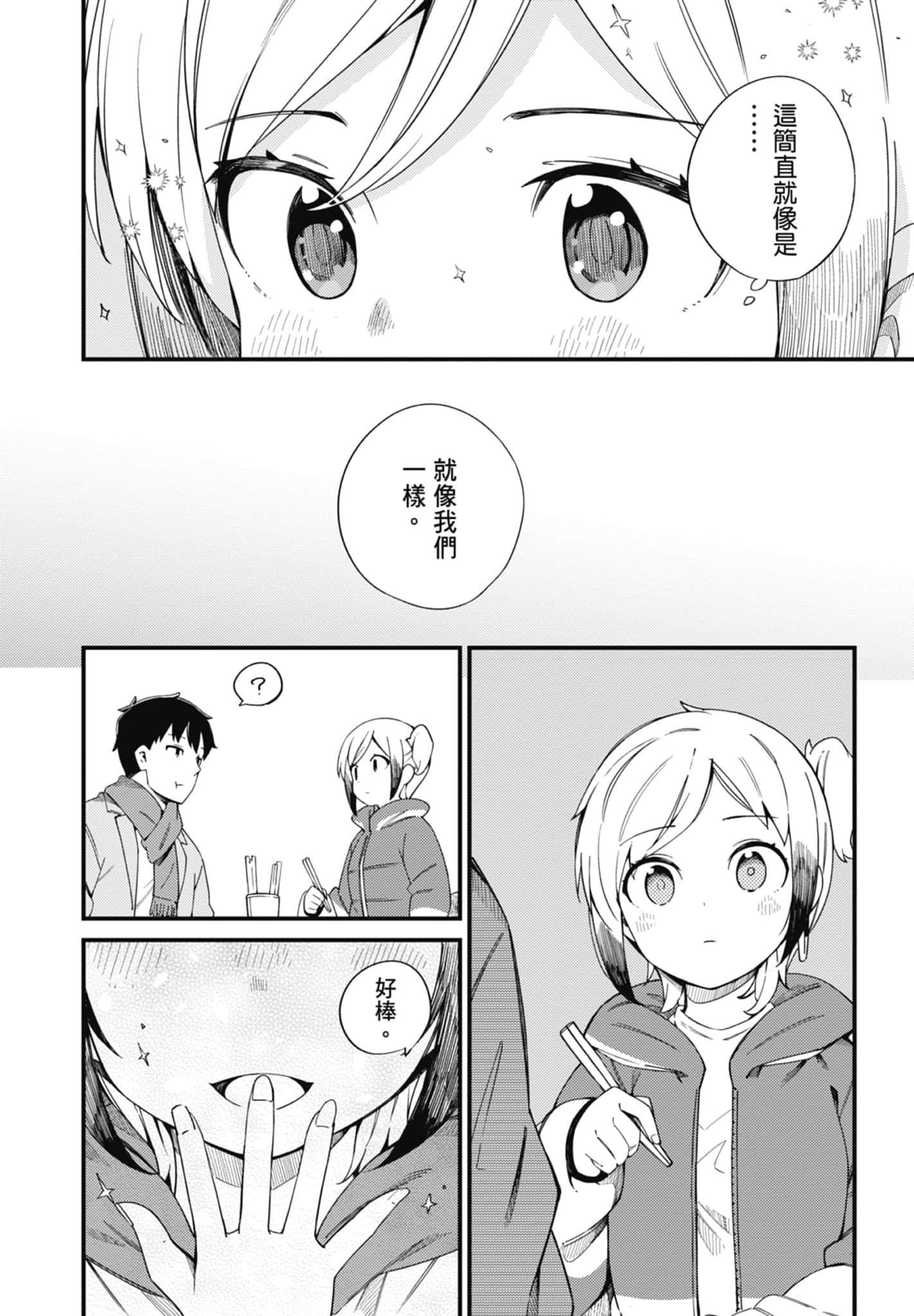 第 3 卷 第 154 页