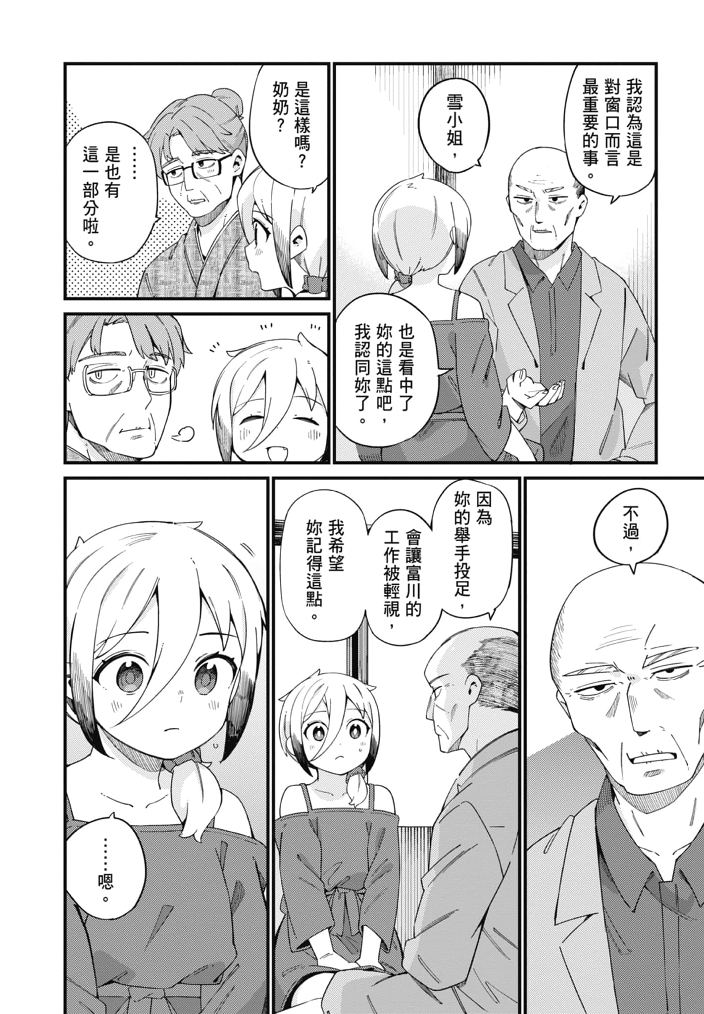 第 3 卷 第 176 页