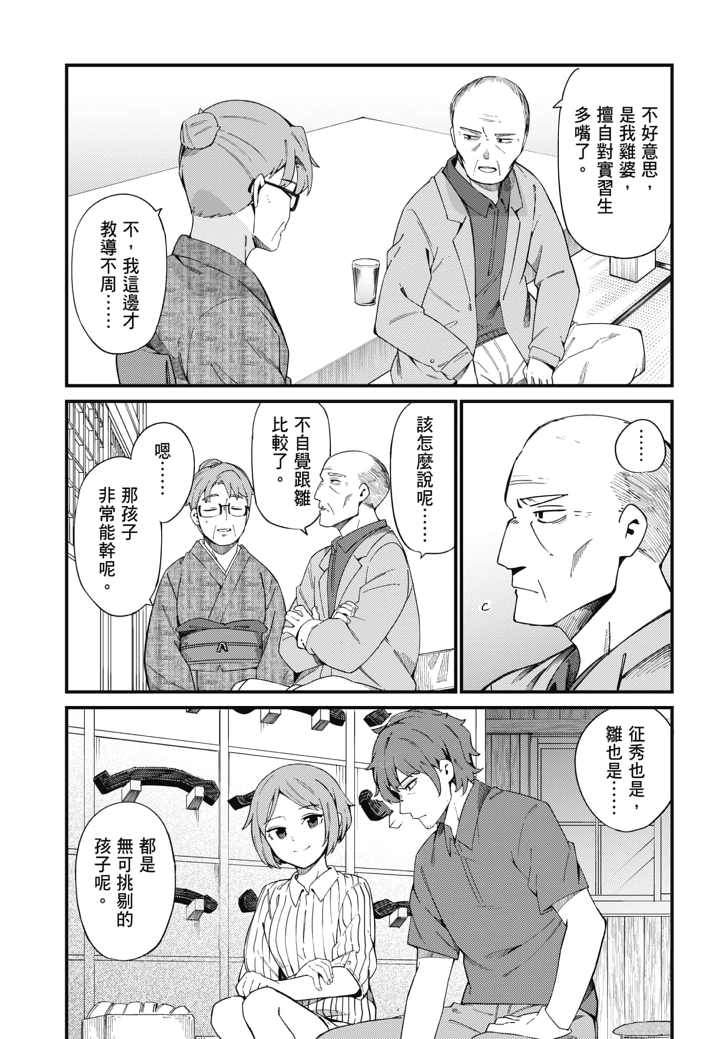 第 3 卷 第 178 页