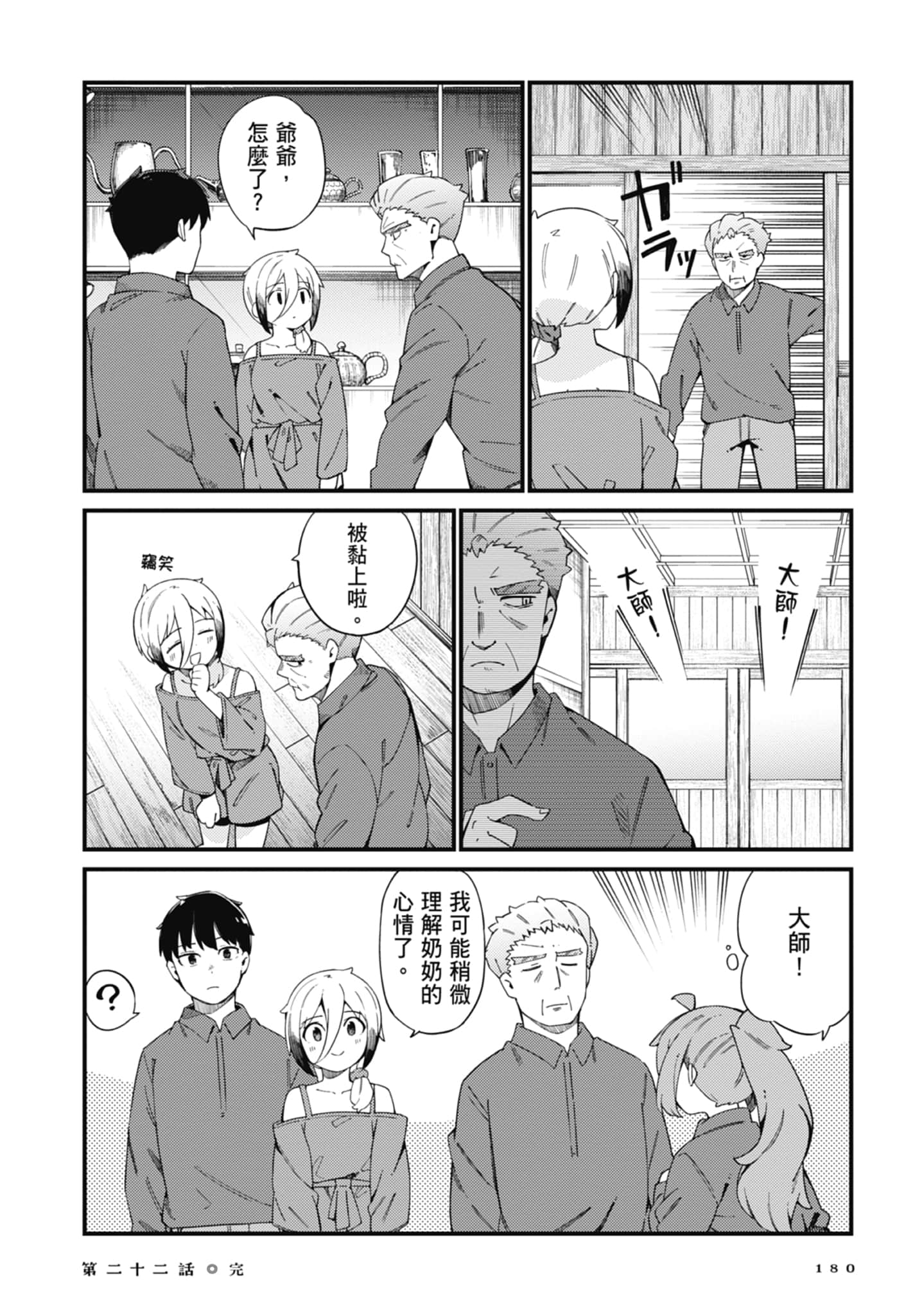 第 3 卷 第 182 页